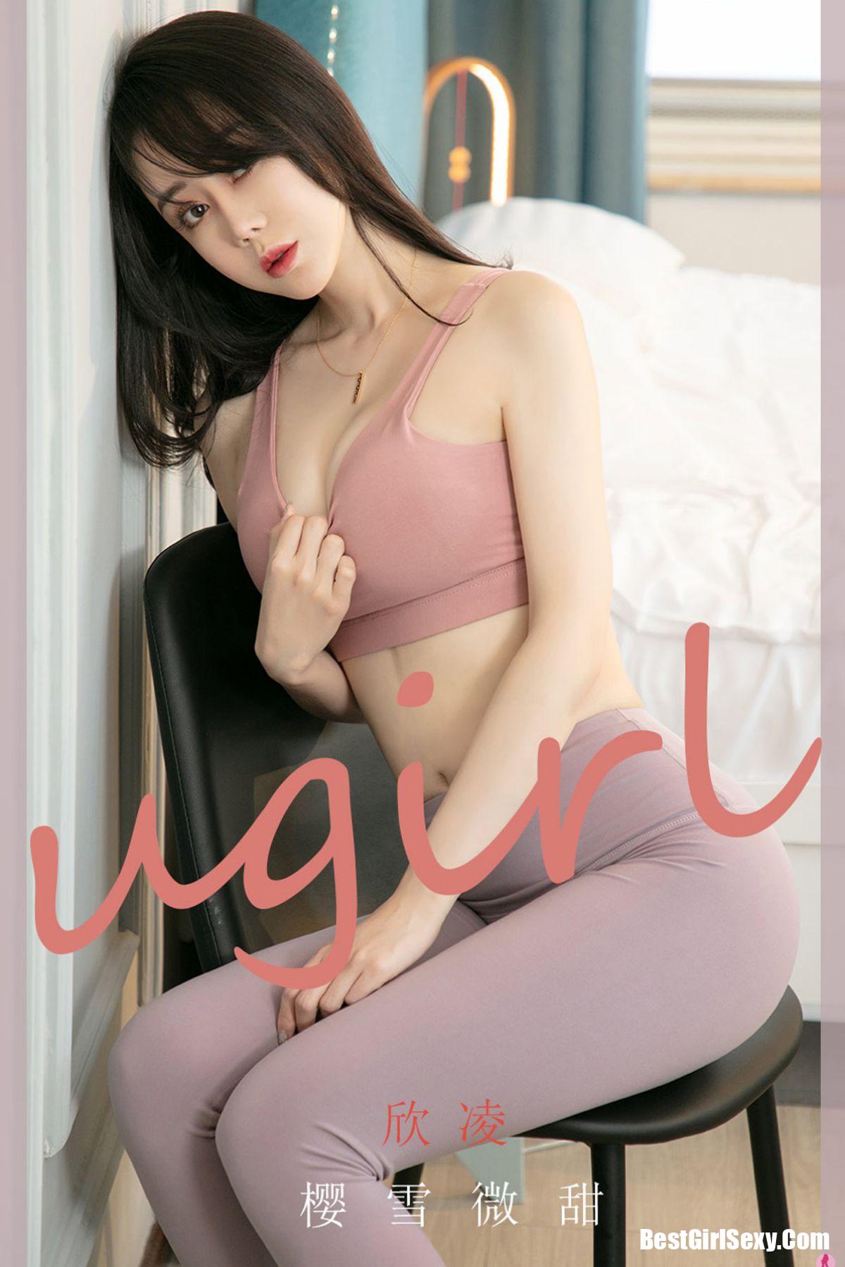 Ugirls App尤果圈 No.1966 Xin Ling