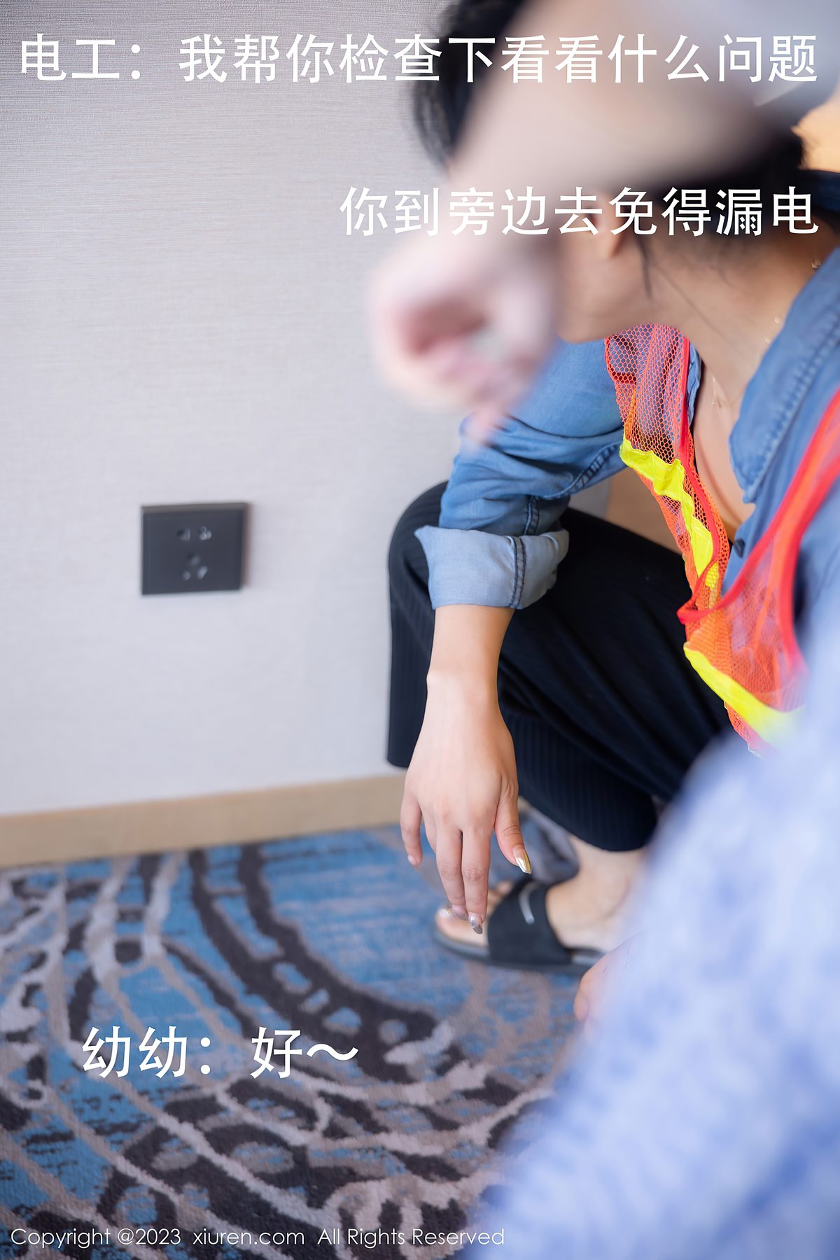 XiuRen秀人网 No 7509 You You 0003 0844582952.jpg