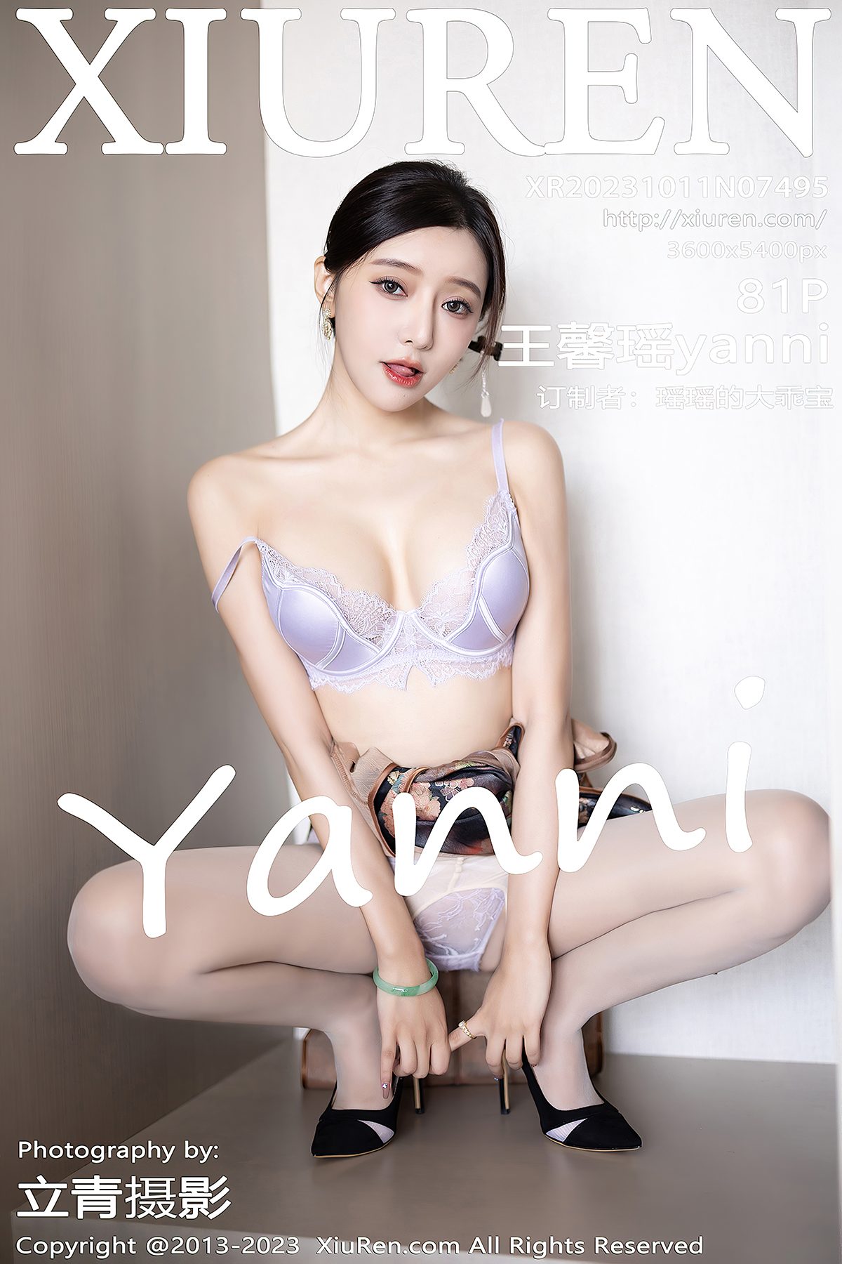 XiuRen秀人网 No.7495 Wang Xin Yao Yanni-爱秀网