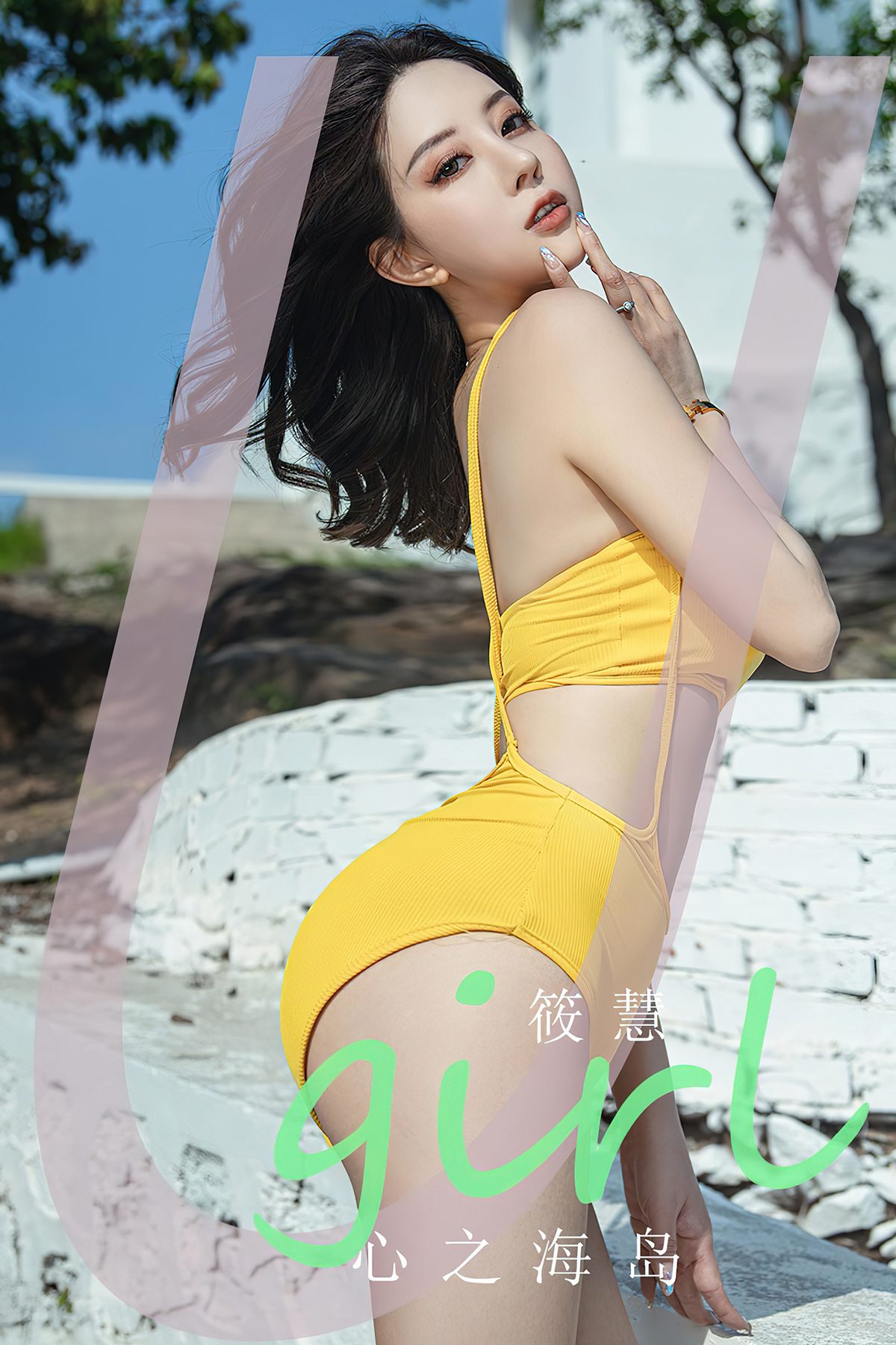Ugirls App尤果圈 No.2626 Hui Xiao