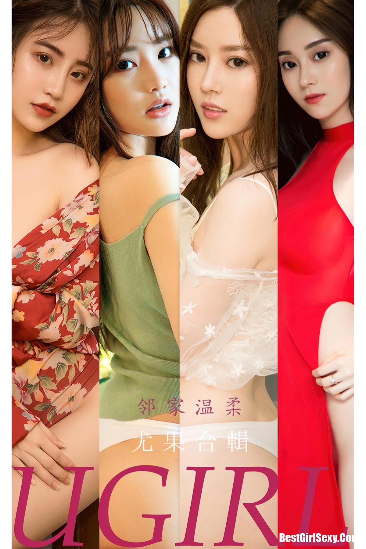 Ugirls App尤果圈 No.2225 Yi Ming