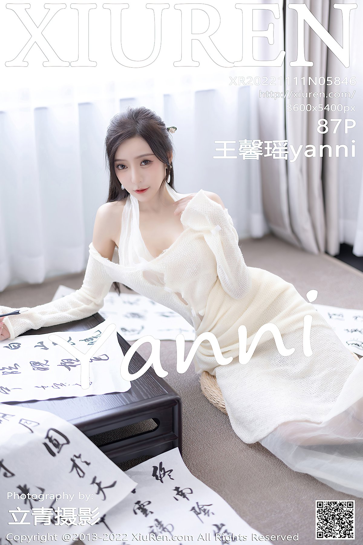 XiuRen秀人网 No.5846 Wang Xin Yao-爱秀网
