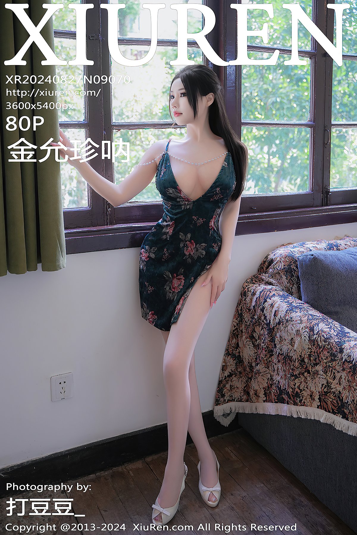 XiuRen秀人网 No.9070 Jin Yun Zhen Na-爱秀网