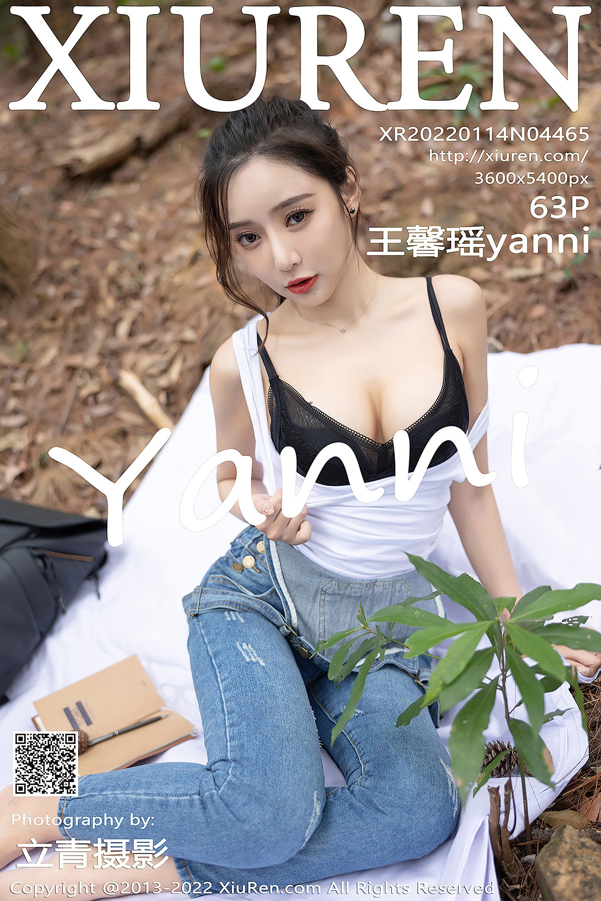 XiuRen秀人网 No.4465 Wang Xin Yao-爱秀网