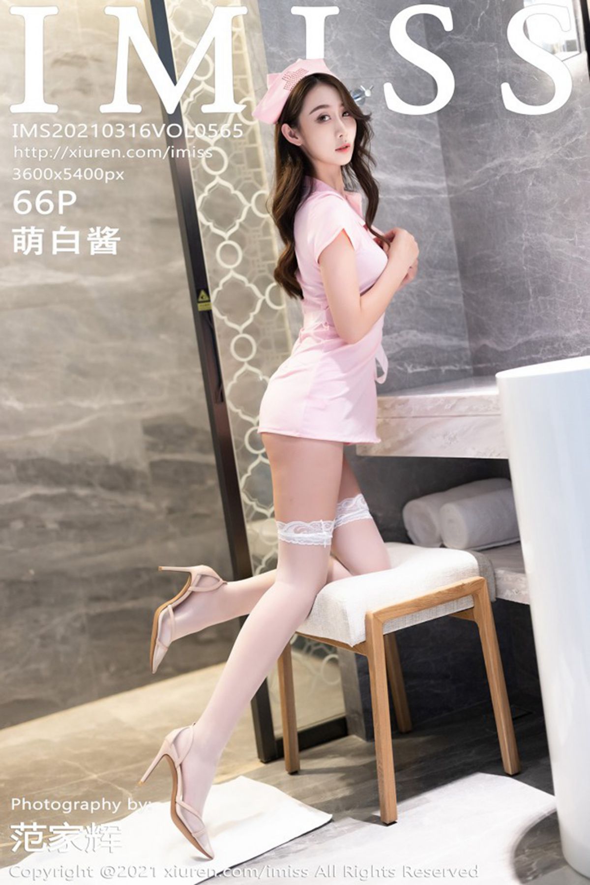 IMiss爱蜜社 Vol.565 Meng Bai Jiang-爱秀网