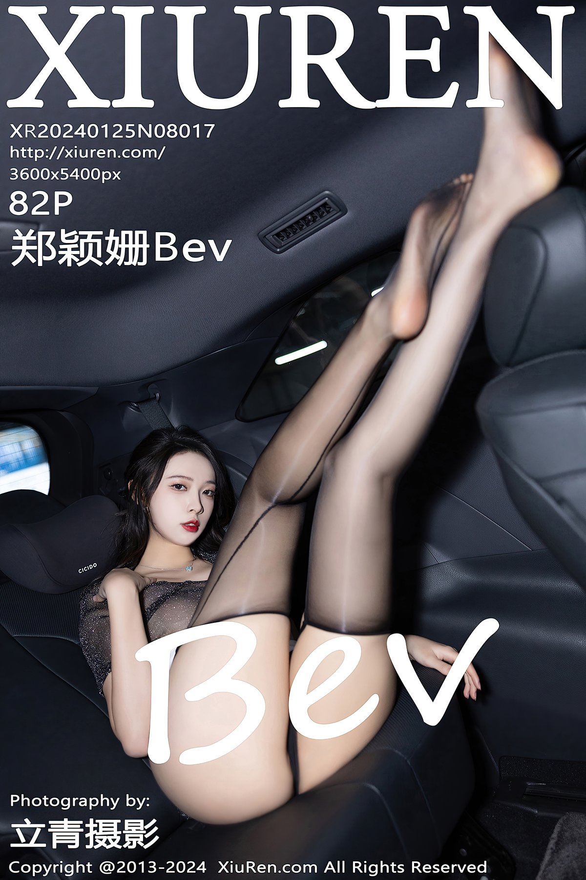 XiuRen秀人网 No.8017 Zheng Ying Shan Bev-爱秀网