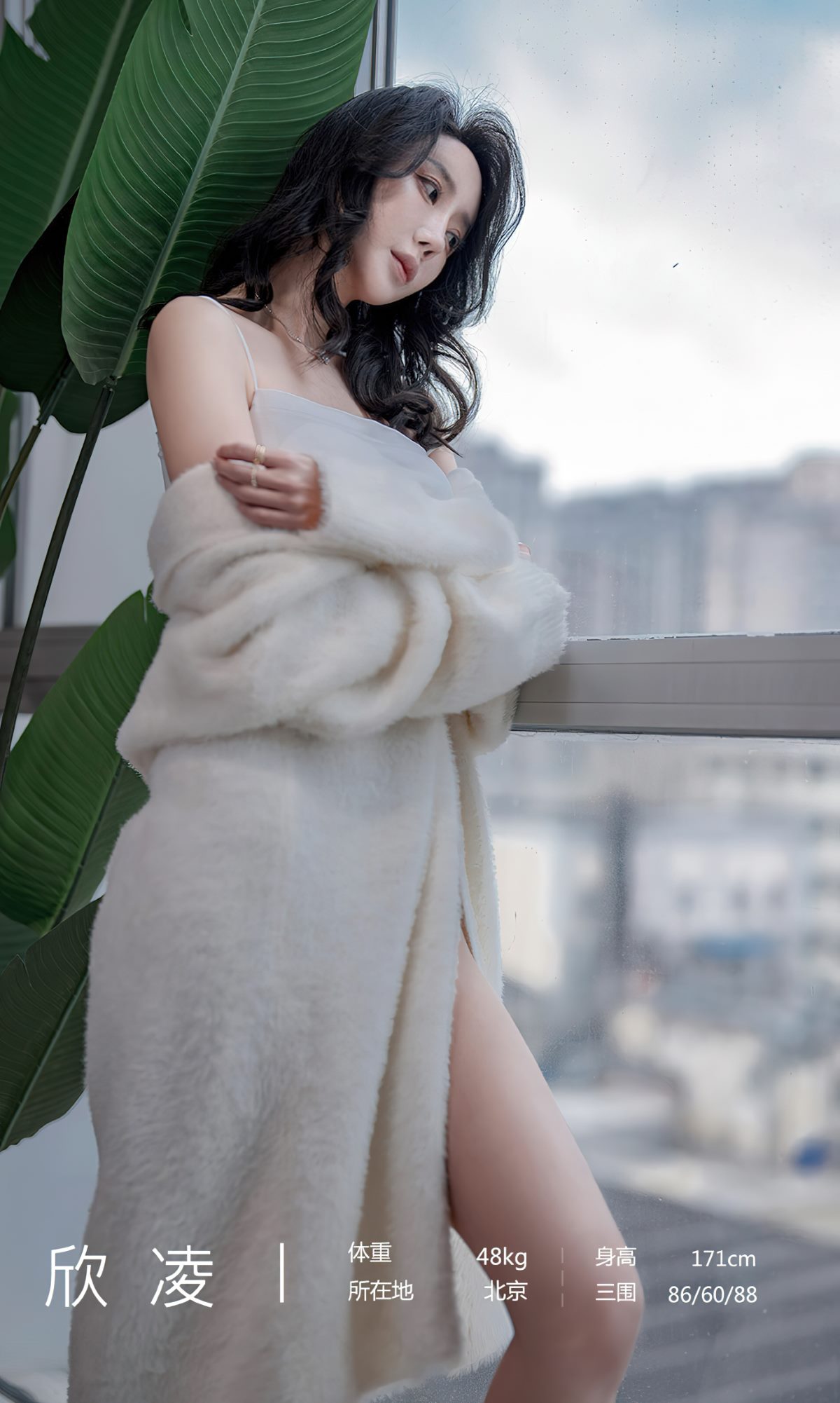 Ugirls App尤果圈 No 2320 欣凌 0003 3531432602.jpg
