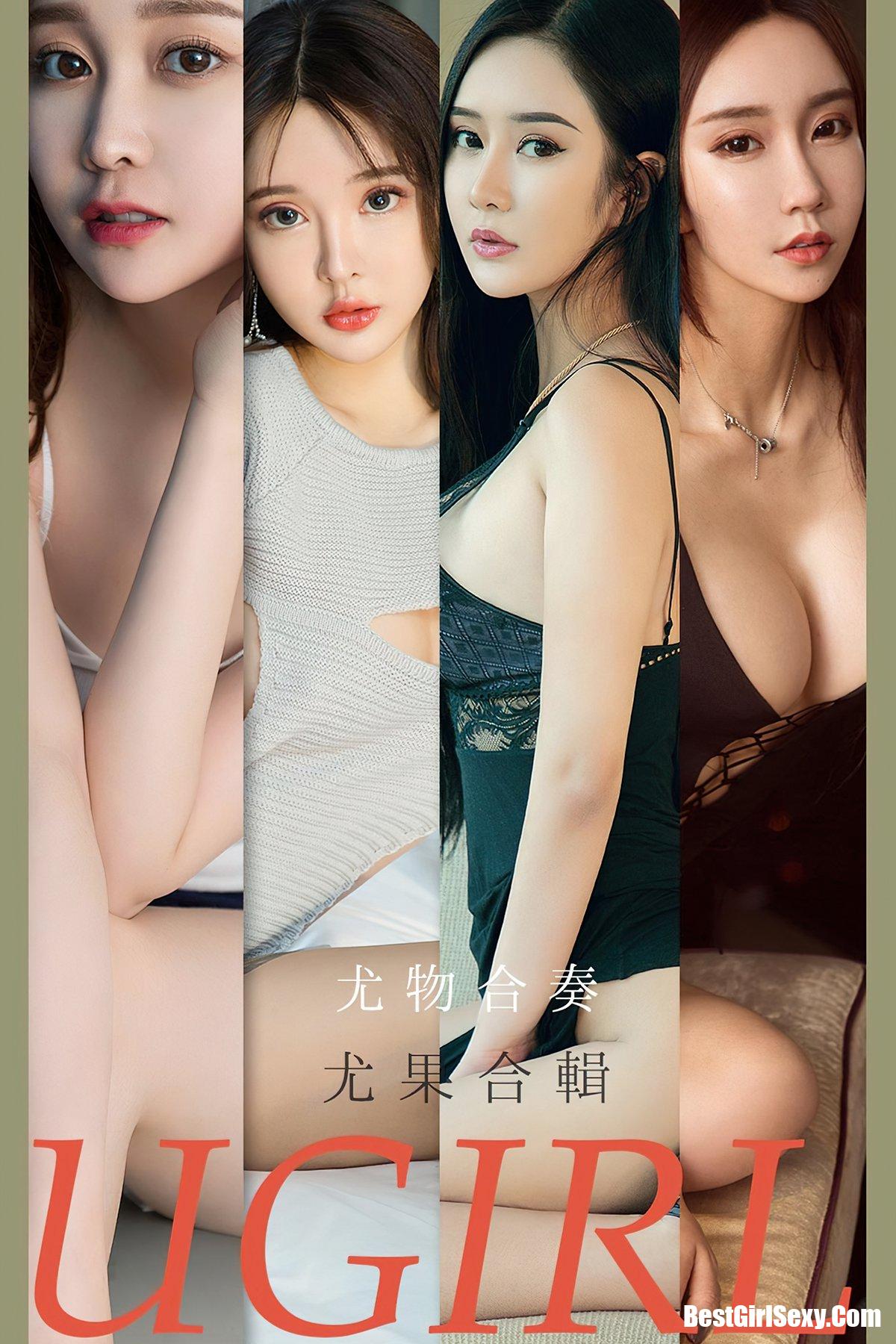 Ugirls App尤果圈 No.2162 Model Collection