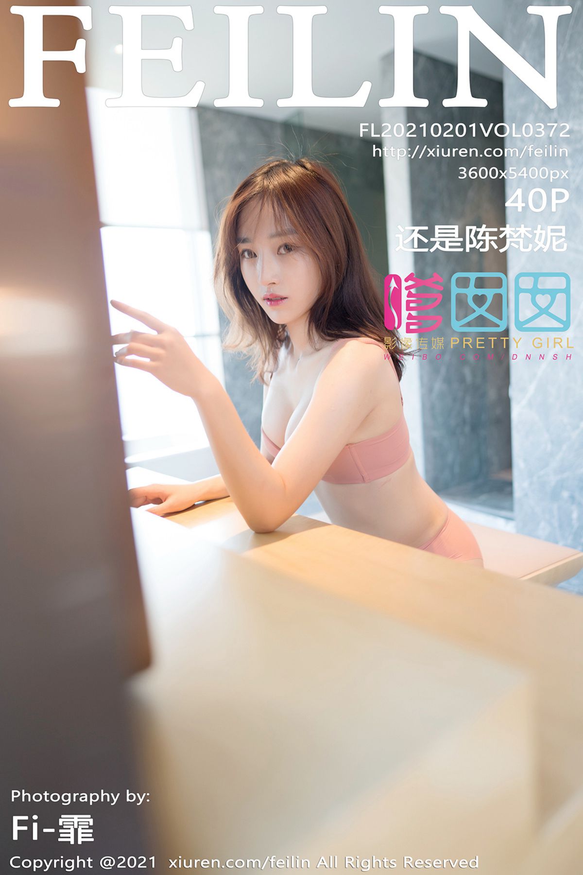 FeiLin嗲囡囡 No.372 Chen Fan Ni-爱秀网