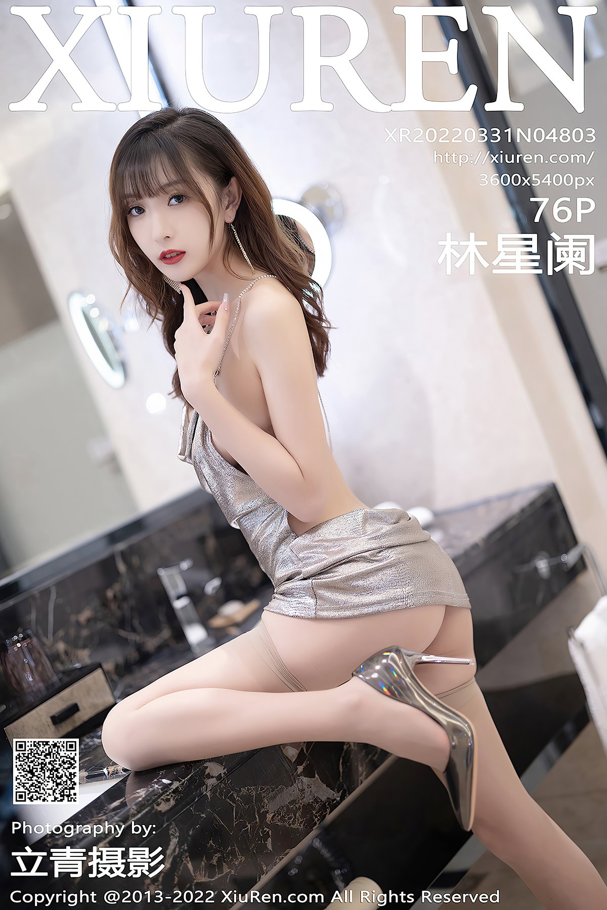 XiuRen秀人网 No.4803 Lin Xing Lan-爱秀网