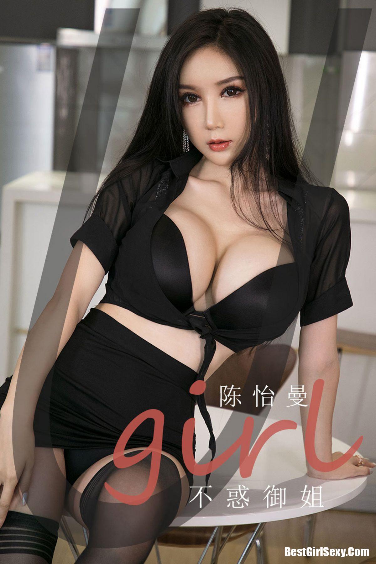 Ugirls App尤果圈 No.1963 Chen Yi Man