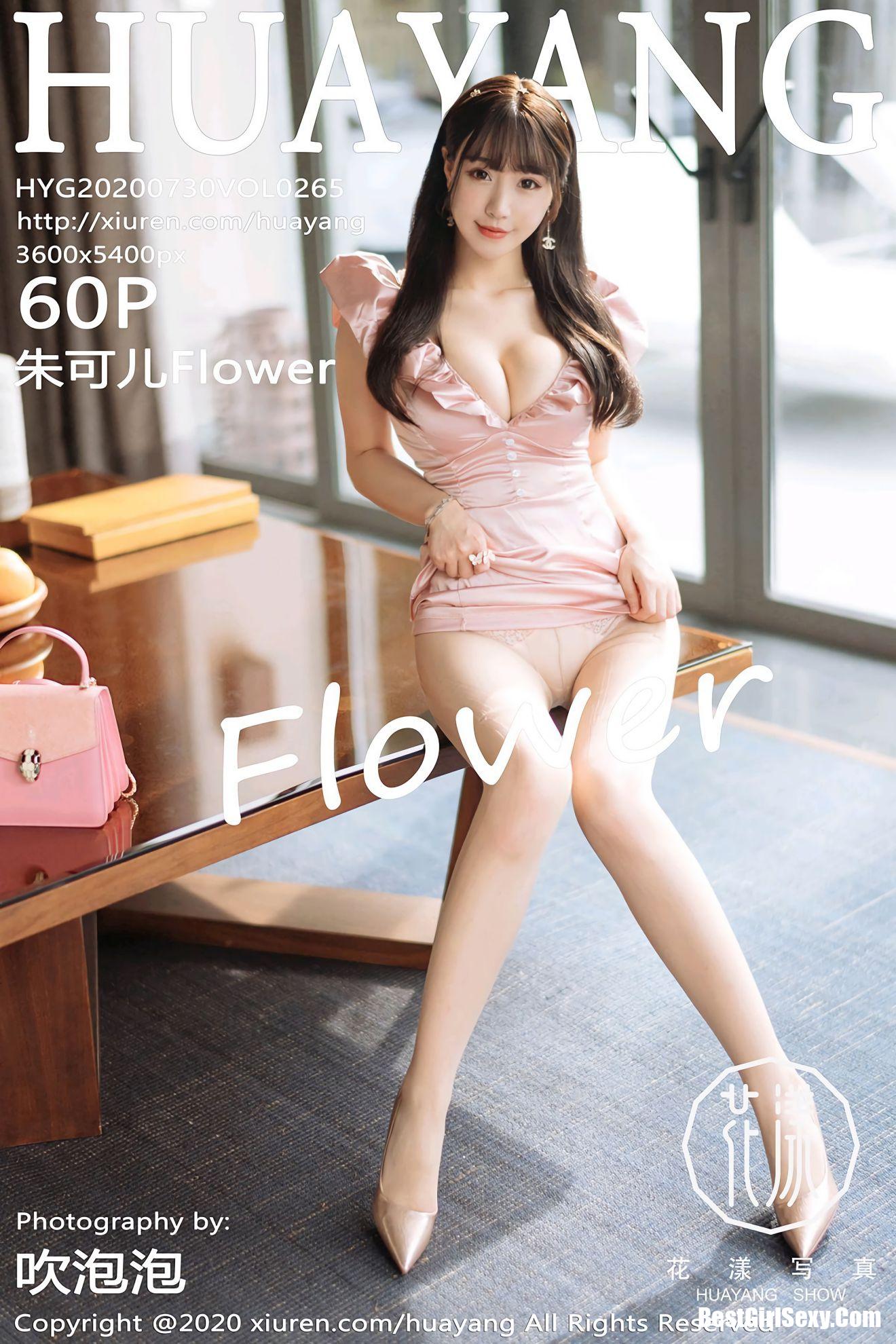 HuaYang Vol.265 Zhu Ke Er