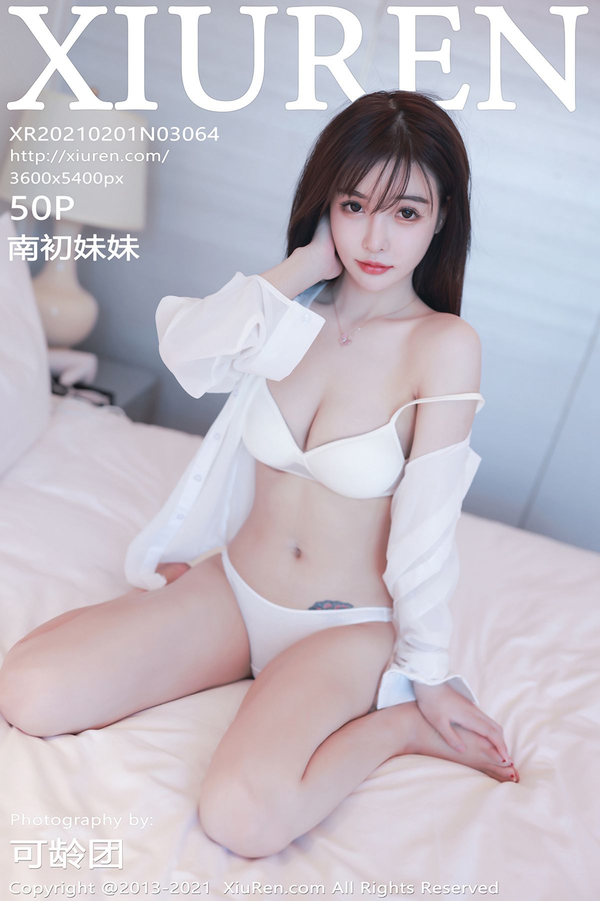 XiuRen秀人网 No.3064 Nan Chu