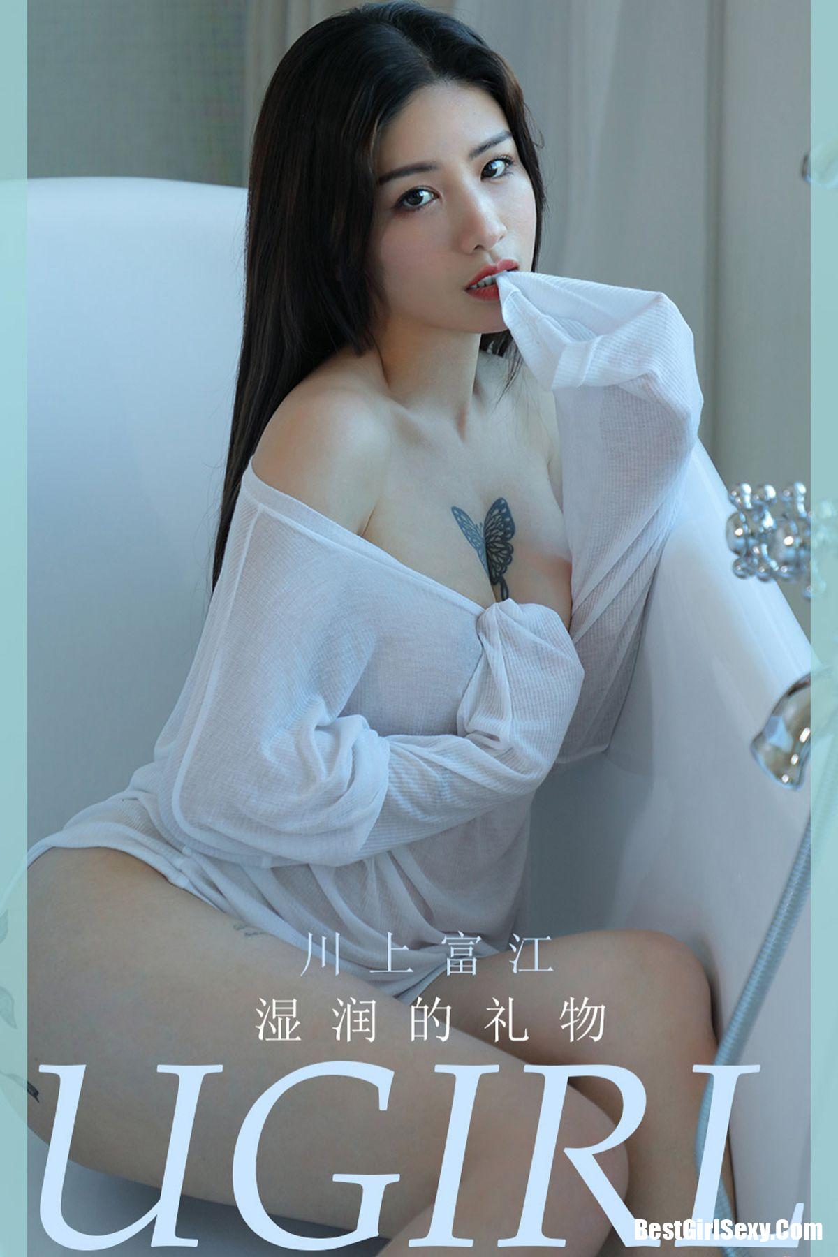 Ugirls App尤果圈 No.2001 Kawakami Tomie
