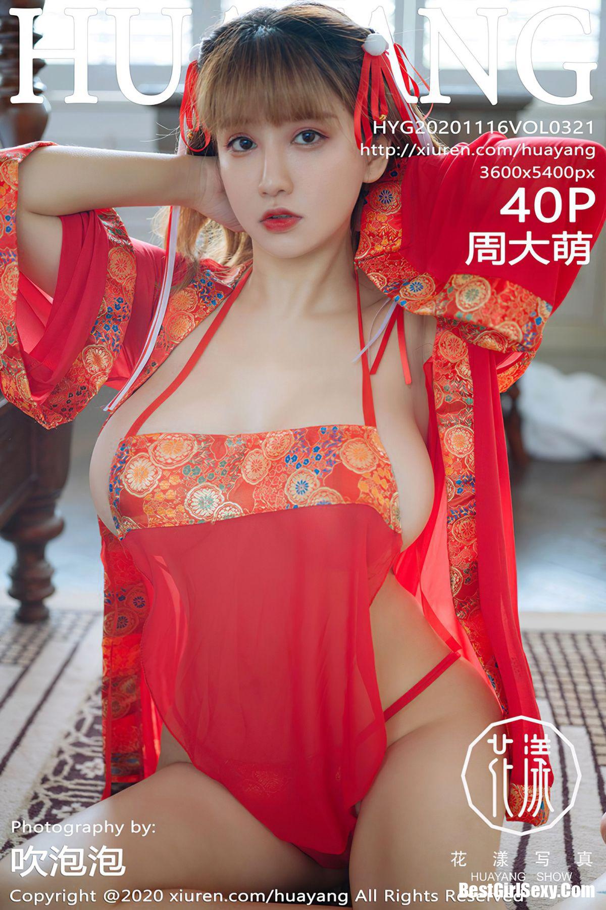HuaYang花漾Show Vol.321 Ao Jiao Meng Meng-爱秀网