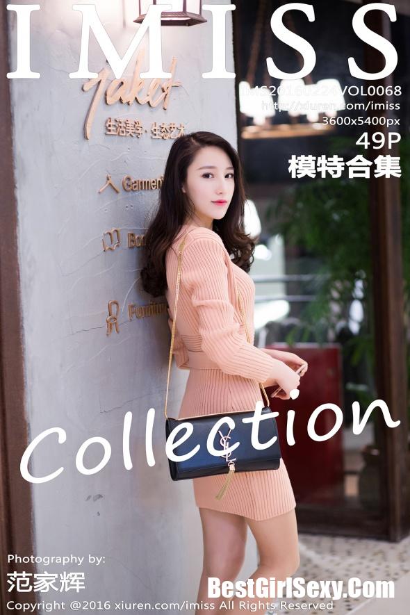IMiss Vol.068 Model Collection-爱秀网