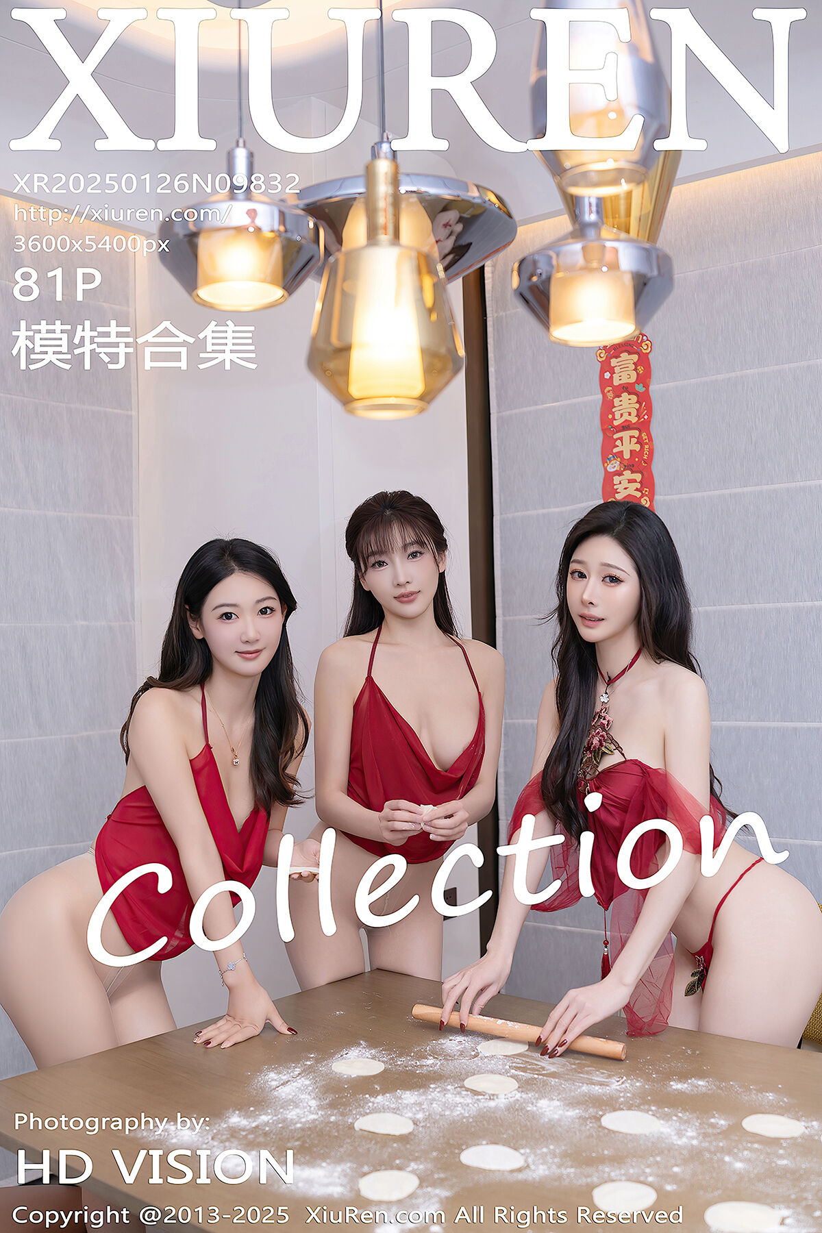 XiuRen秀人网 No.9832 Xiao Dou Dou-爱秀网