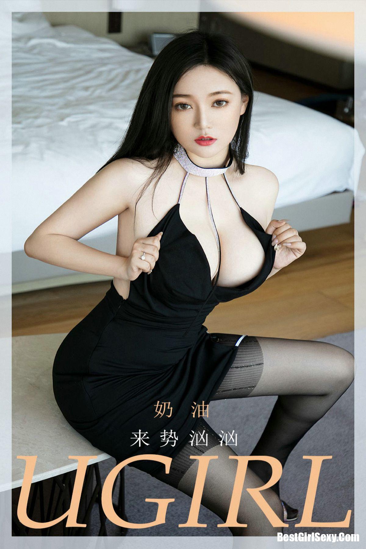 Ugirls App No.1878 Nai You