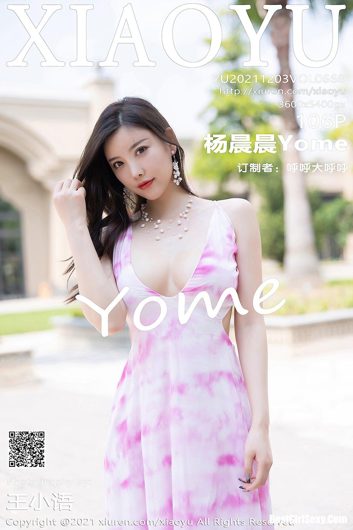 XiaoYu语画界 Vol.668 Yang Chen Chen-爱秀网