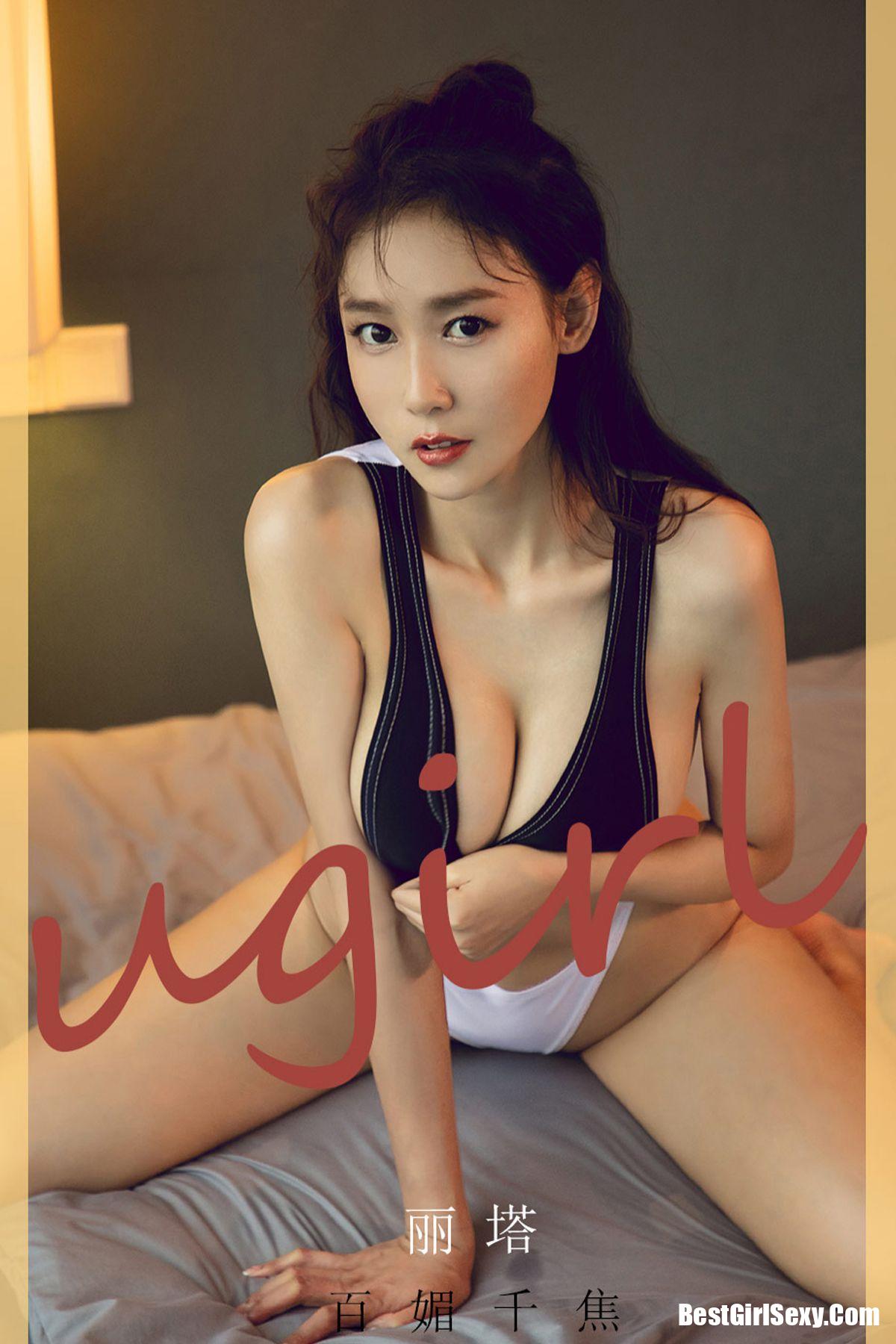 Ugirls App尤果圈 No.2014 Li Ta