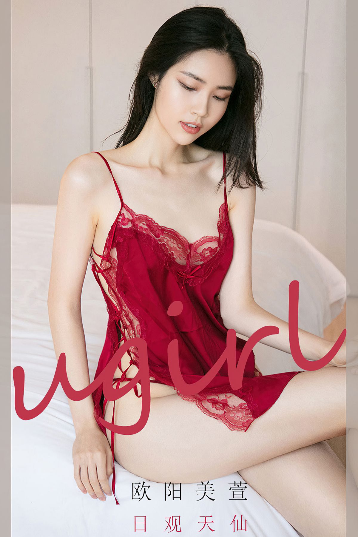 Ugirls App尤果圈 No.2022 Ou Yang Mei Xuan
