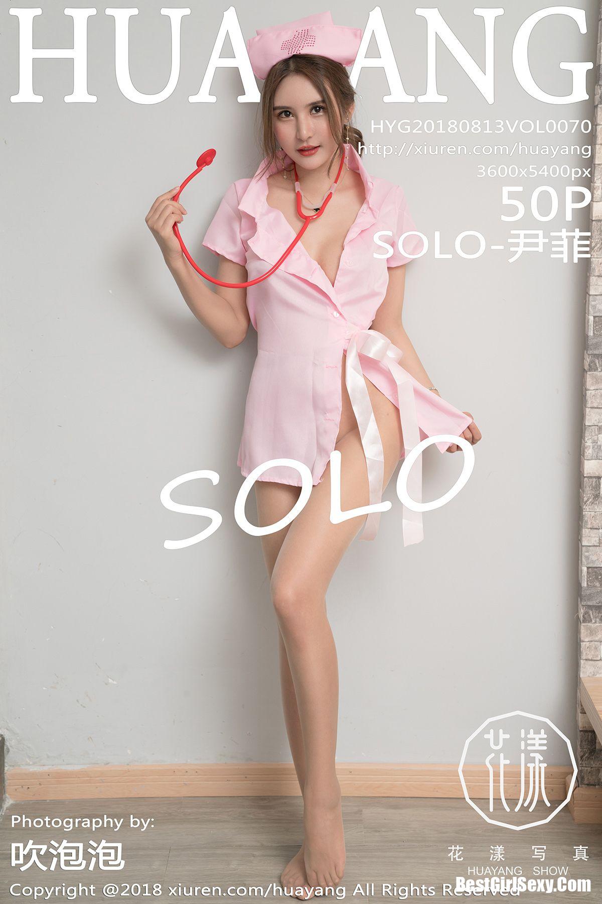 HuaYang Vol.070 Solo Yi Fei