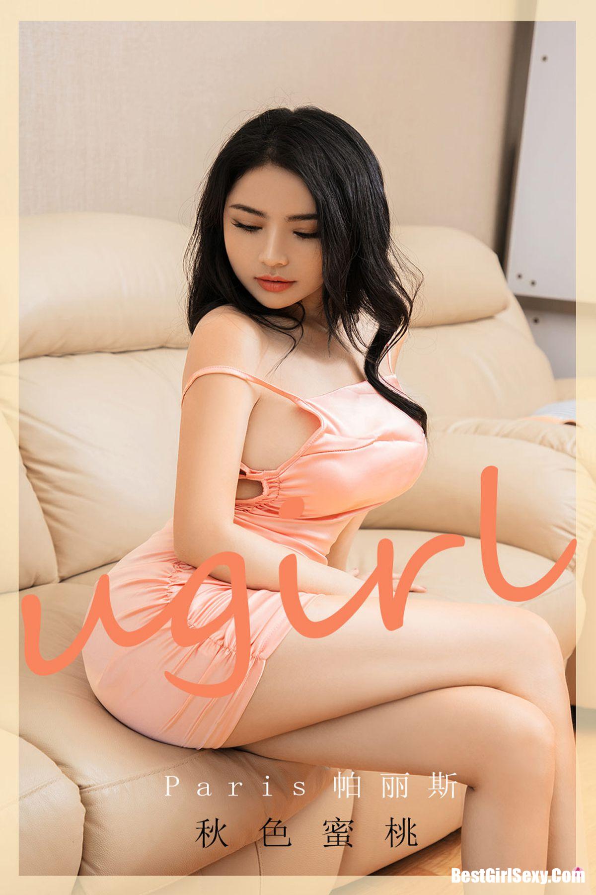Ugirls App尤果圈 No.1928 Pa Li Si