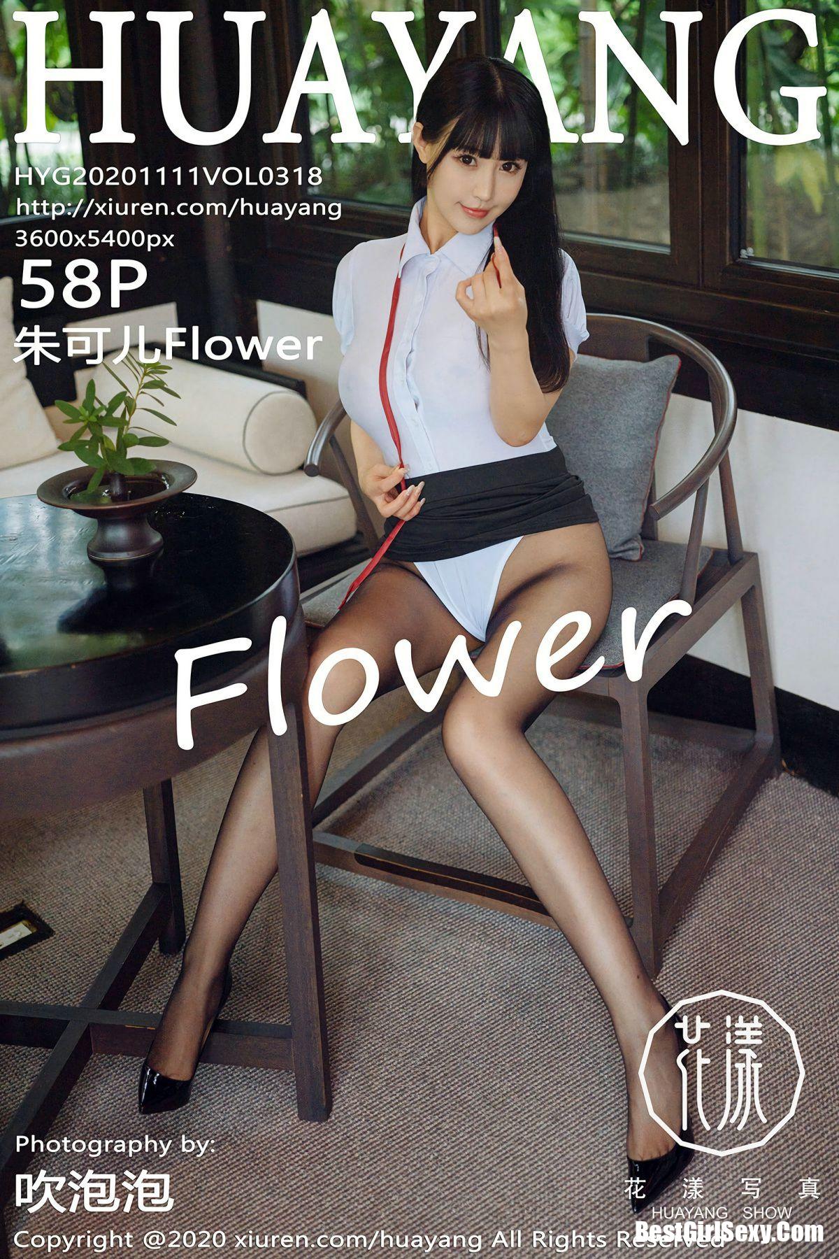 HuaYang花漾Show Vo.318 Zhu Ke Er-爱秀网