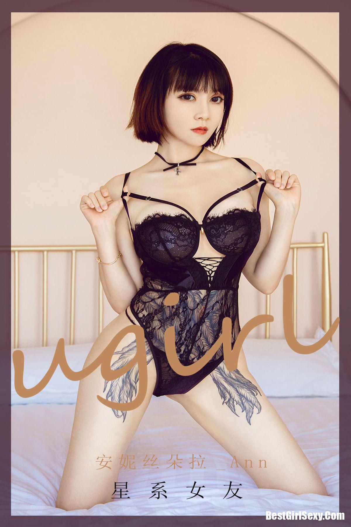 Ugirls App尤果圈 No.1910 An Ni Si Duo La