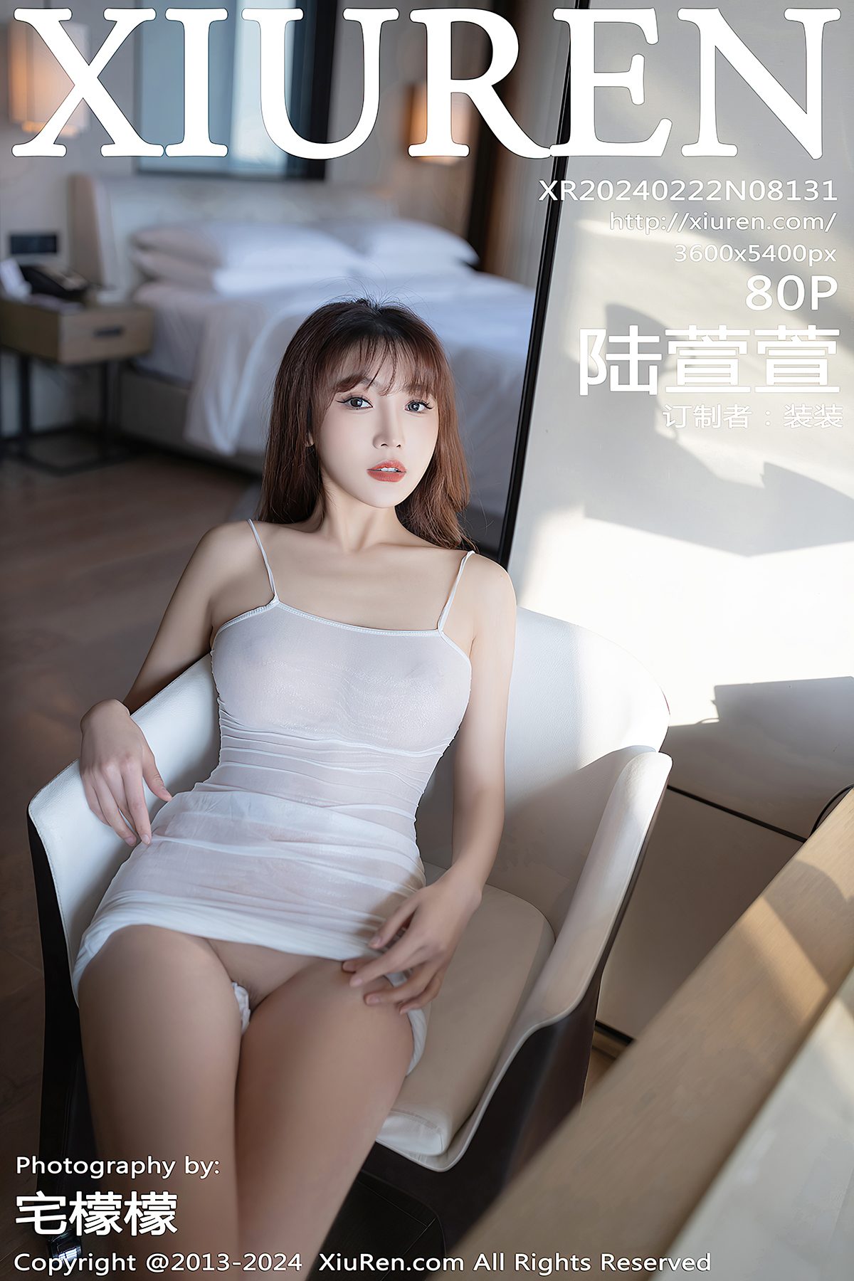 XiuRen秀人网 No.8131 Lu Xuan Xuan-爱秀网