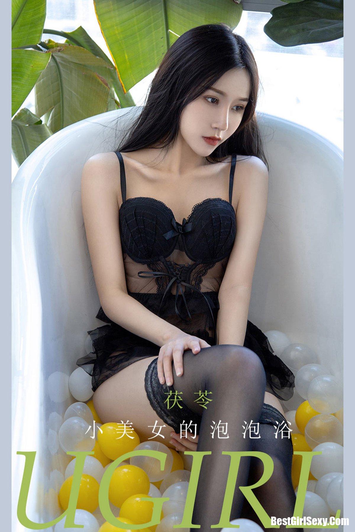 Ugirls App尤果圈 No.2123 Fu Ling