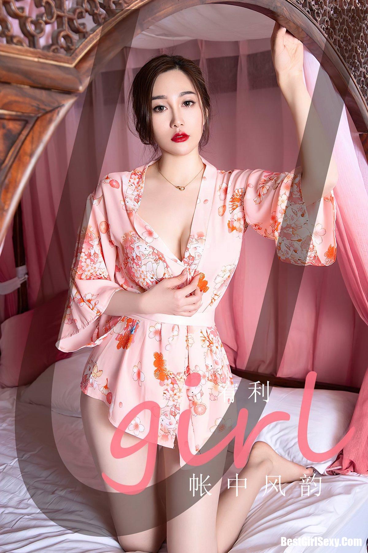 Ugirls App尤果圈 No.2146 Yu Ri