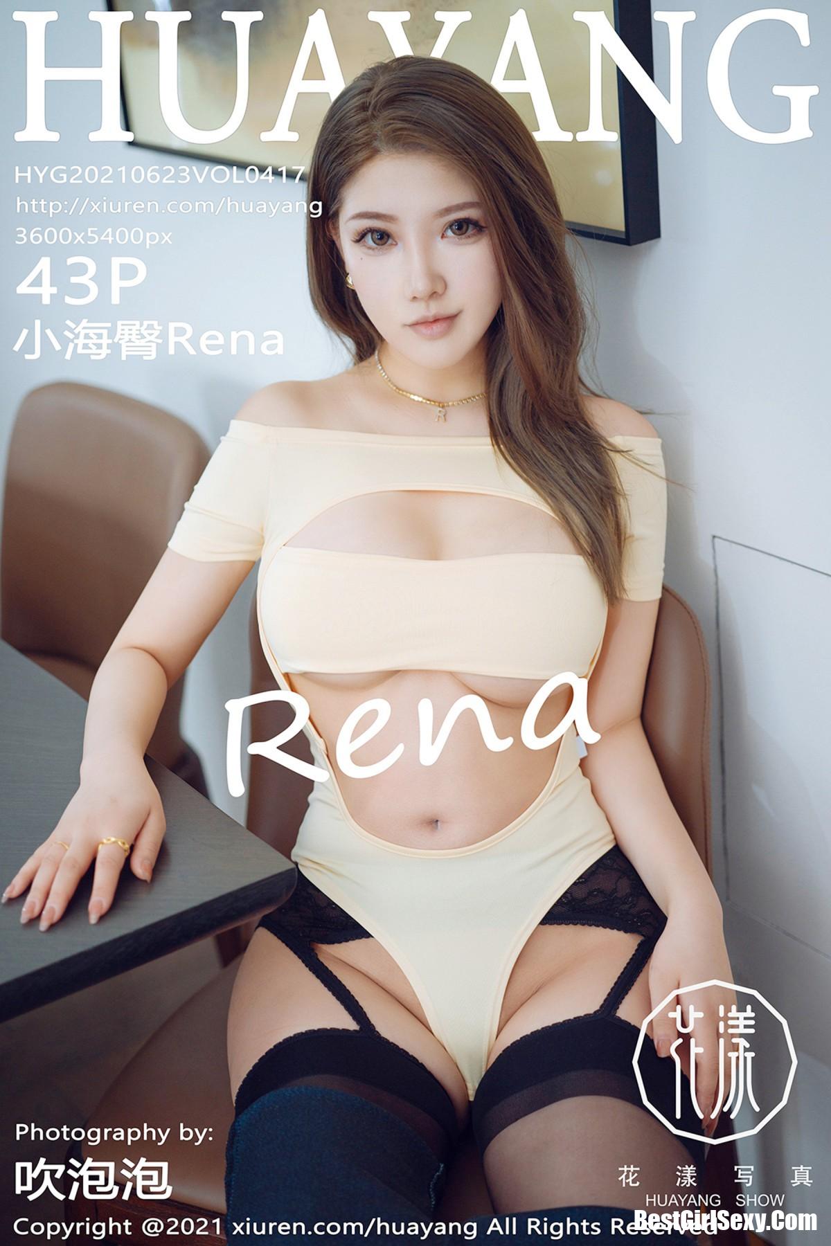 HuaYang花漾Show Vol.417 Chen Xiao Nuo