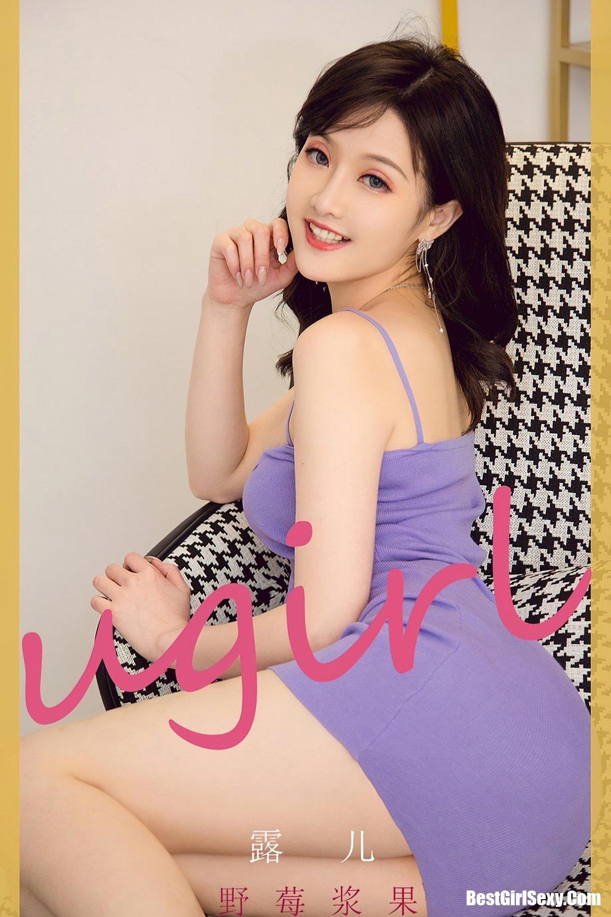 Ugirls App尤果圈 No.2211 Lu Er
