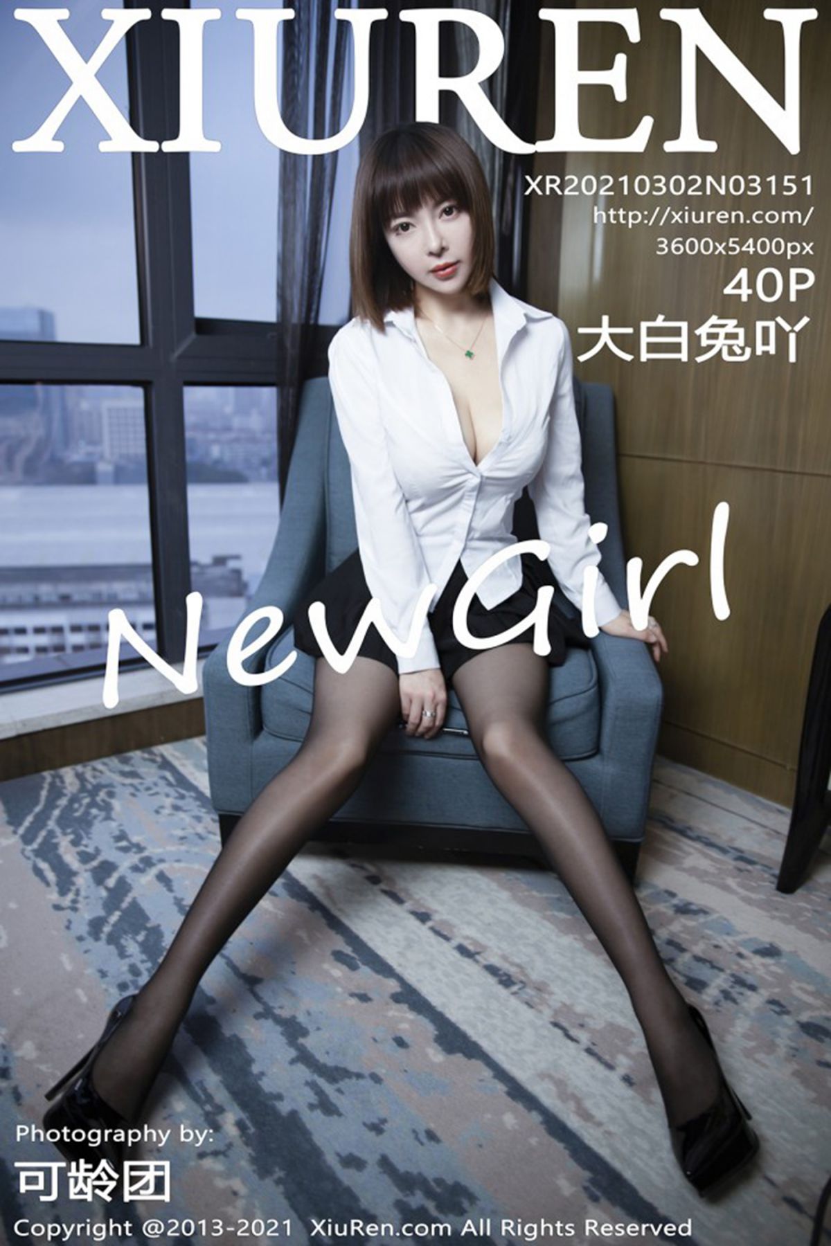 XiuRen秀人网 No.3151 Da Bai Tu Ya
