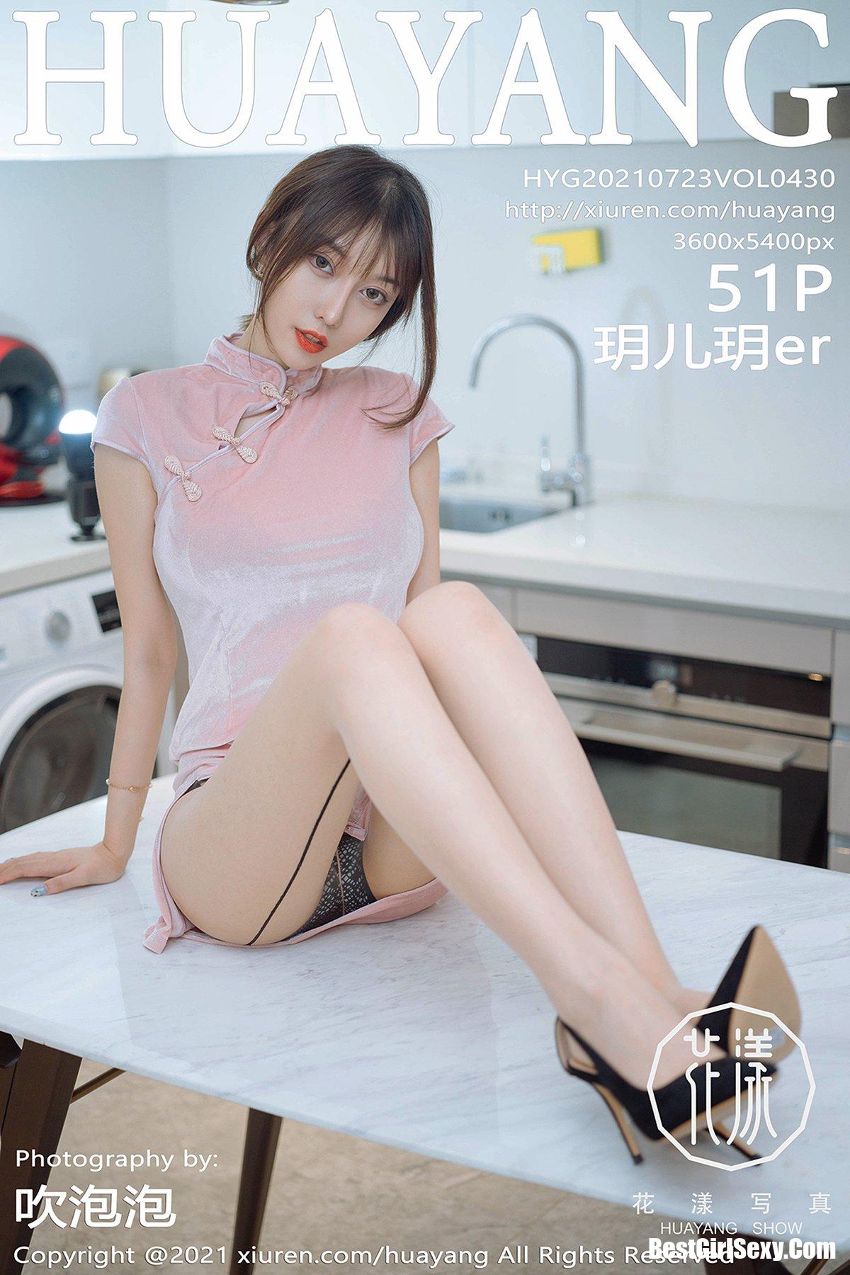 HuaYang花漾Show Vol.430 Yue Er Yue