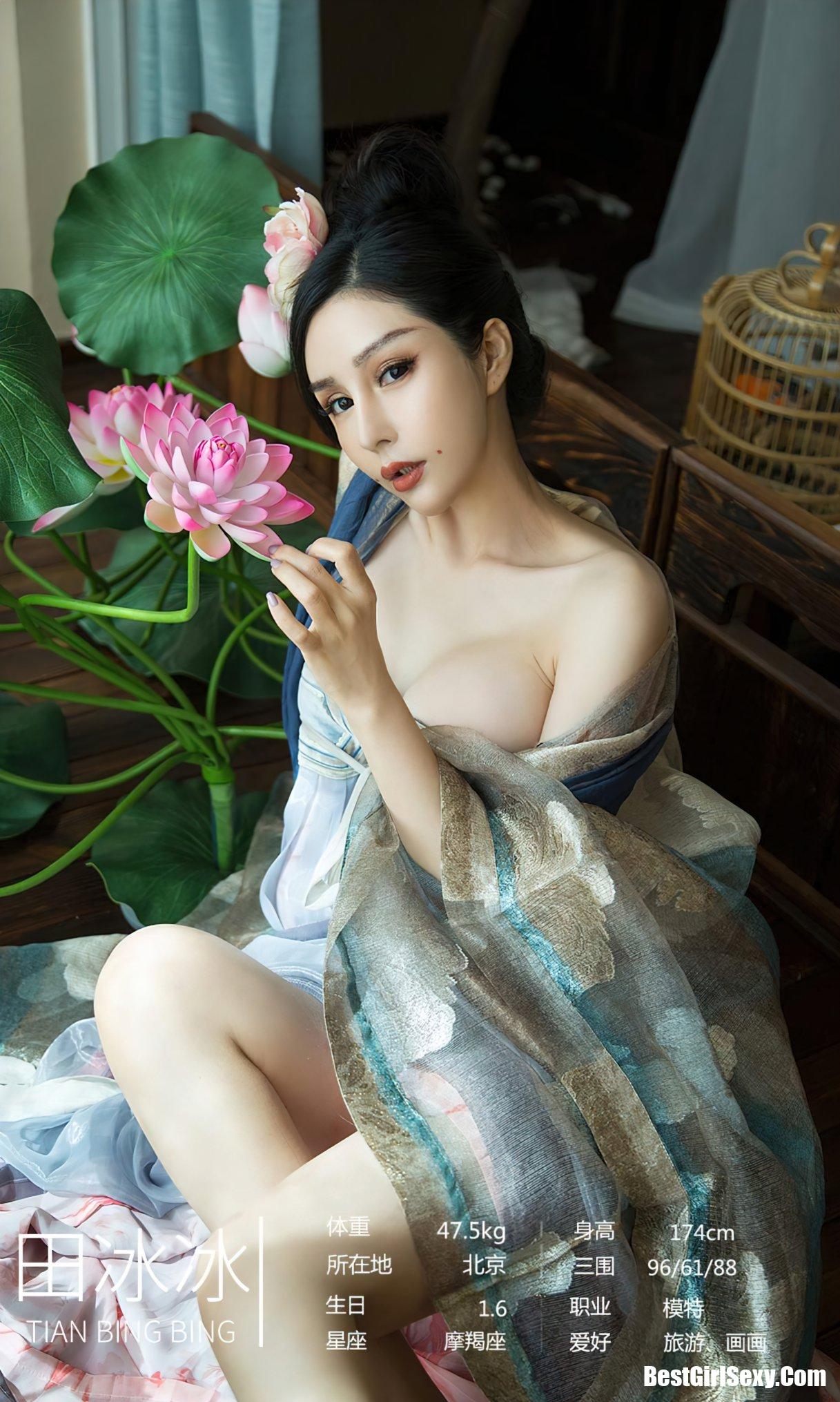 Ugirls App尤果圈 No.2152 Model Collection 2