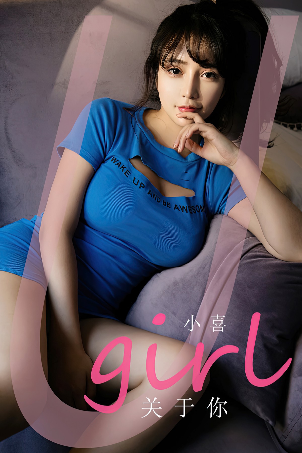 Ugirls App尤果圈 No.2542 Xiao Xi