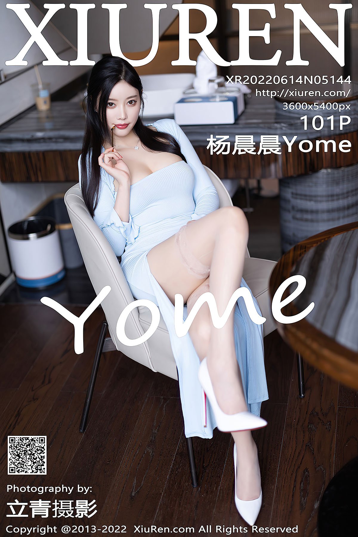 XiuRen秀人网 No.5144 Yang Chen Chen Yome