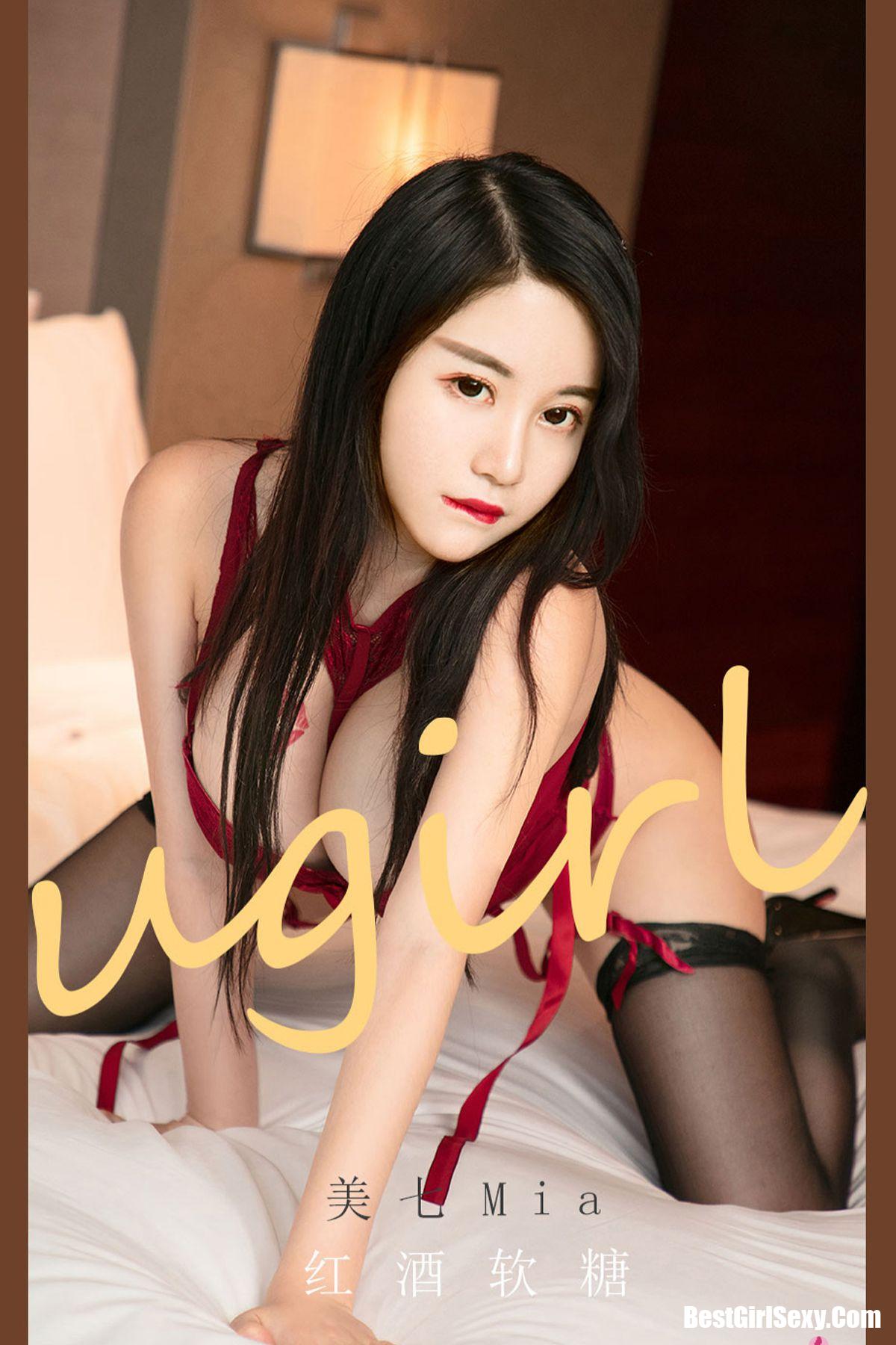 Ugirls App尤果圈 No.2082 Mei Qi