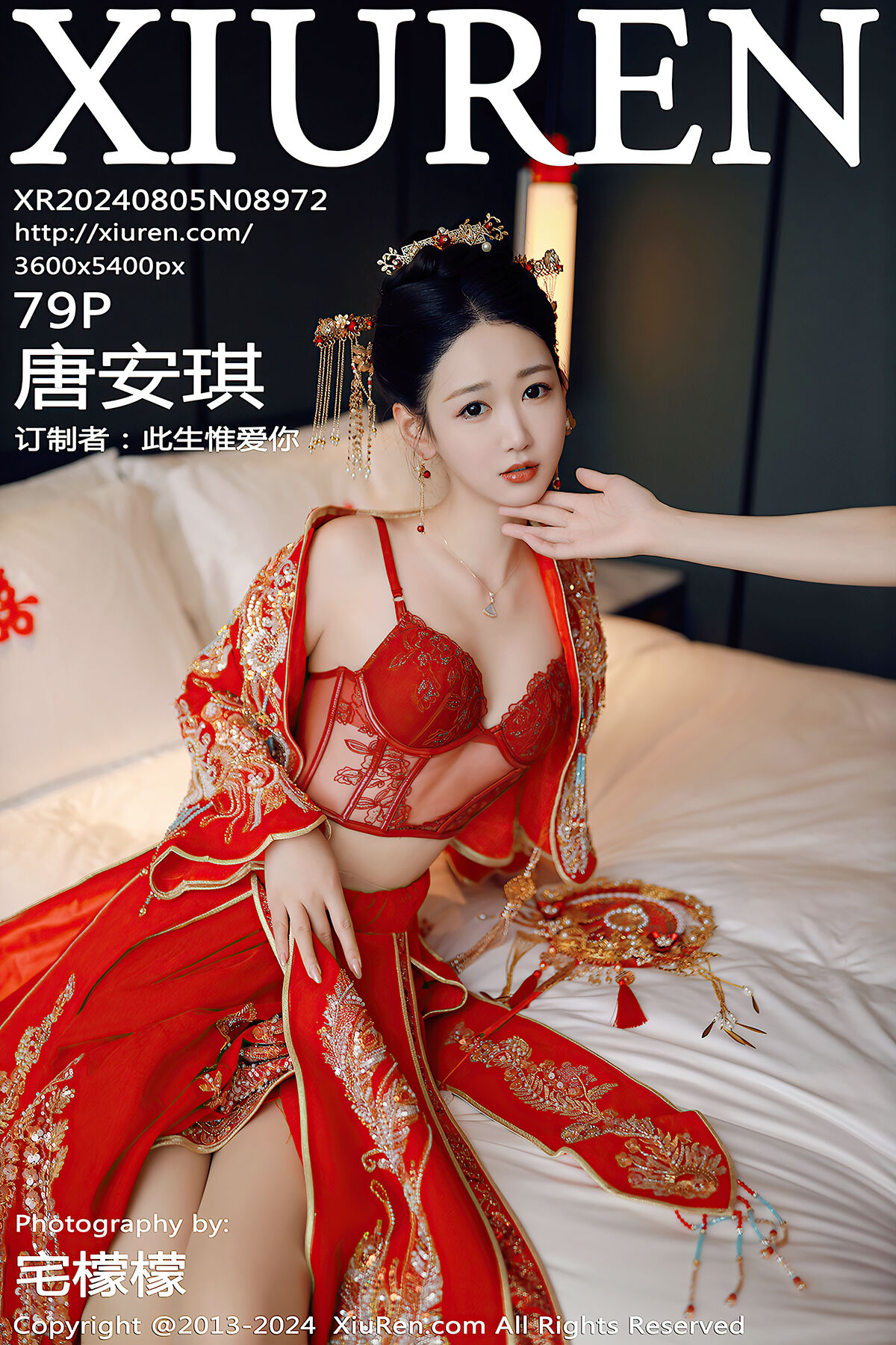 XiuRen秀人网 No.8972 Tang An Qi-爱秀网