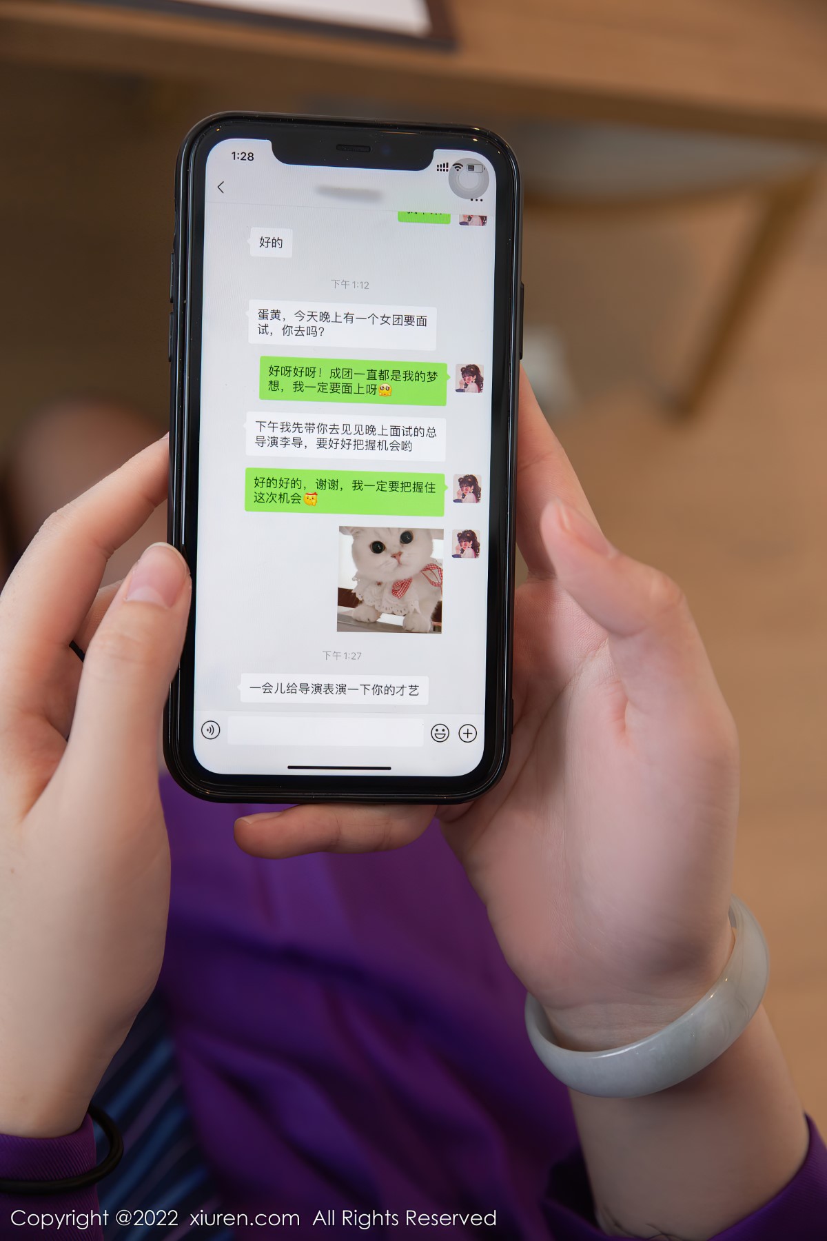 XiuRen秀人网 No.4600 一颗甜蛋黄a 0002 7002820763