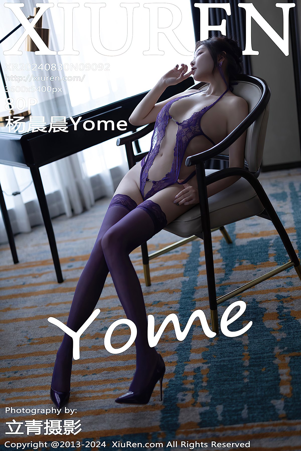 XiuRen秀人网 No.9092 Yang Chen Chen Yome-爱秀网