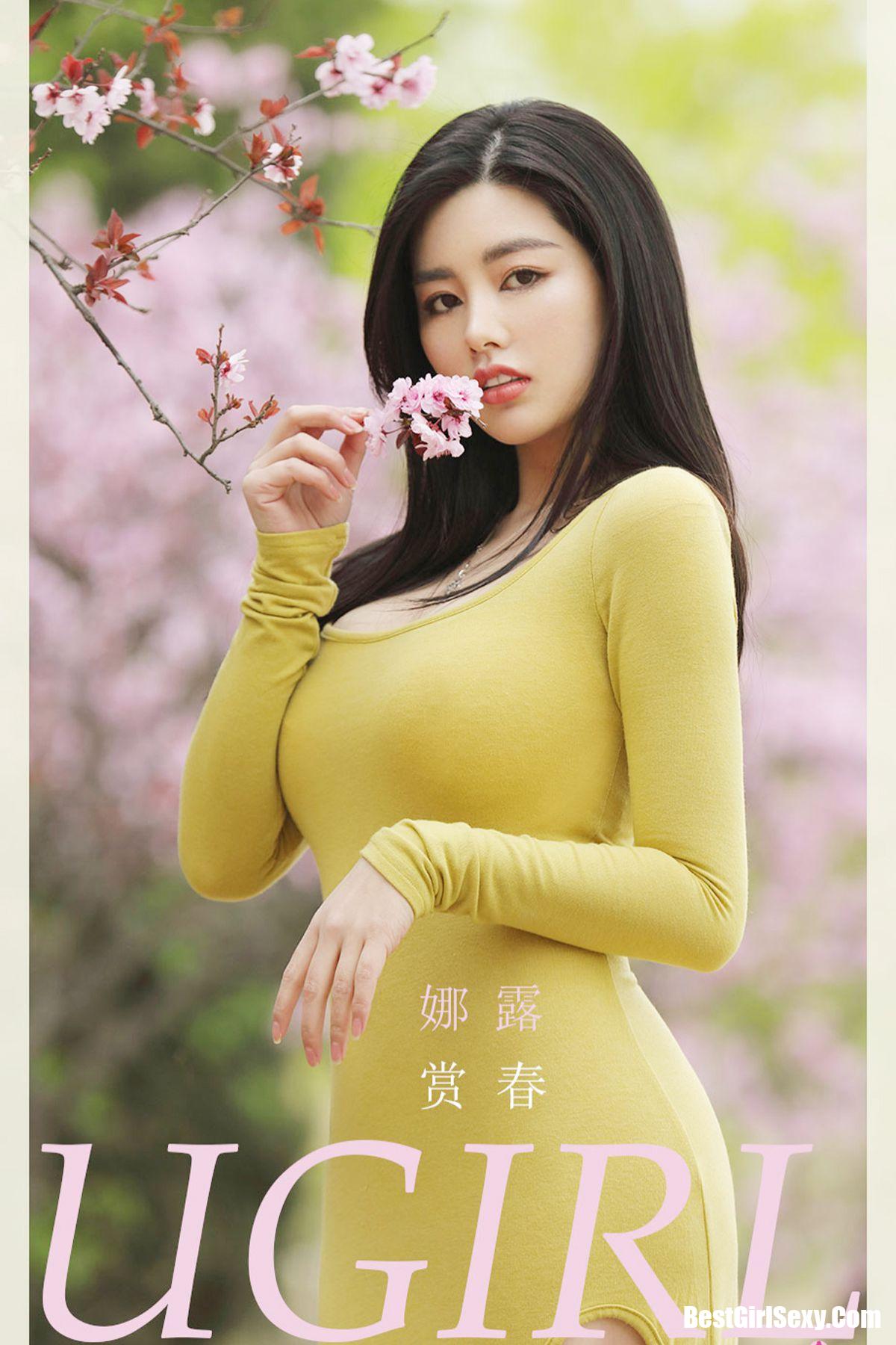 Ugirls爱尤物 No.2075 Na Lu Selena
