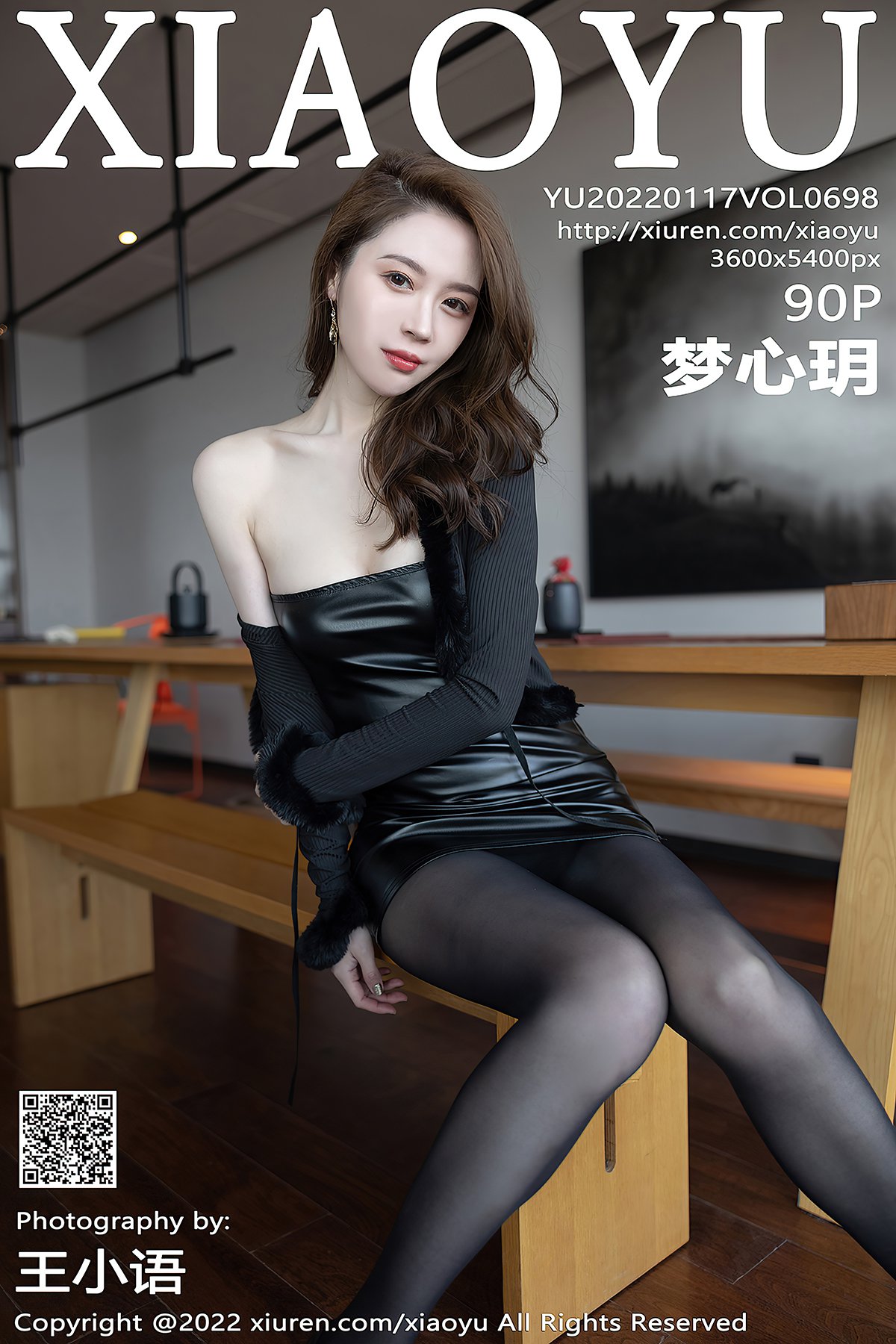 XiaoYu语画界 Vol.698 Meng Xin Yue-爱秀网