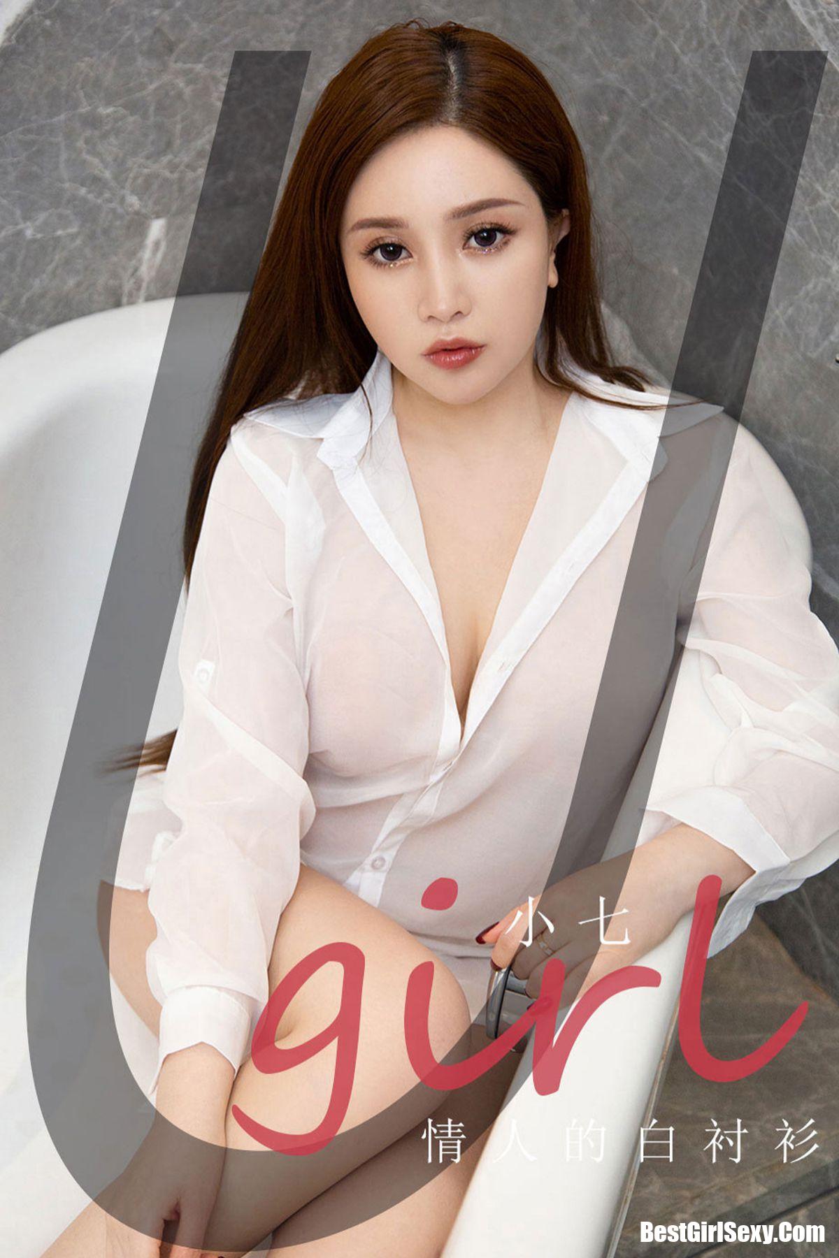 Ugirls App尤果圈 No.2118 Xiao Qi