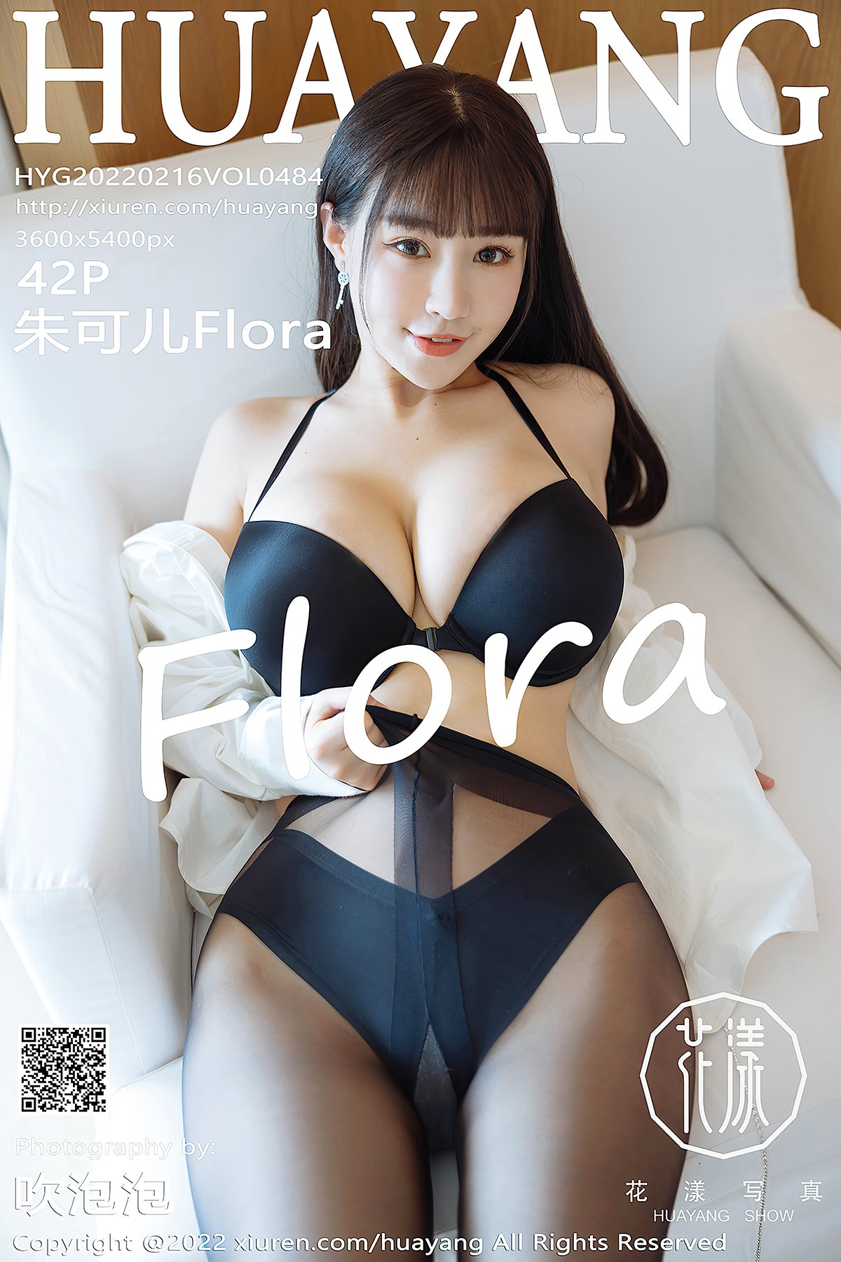 HuaYang花漾Show Vol.484 Zhu Ke Er Flora