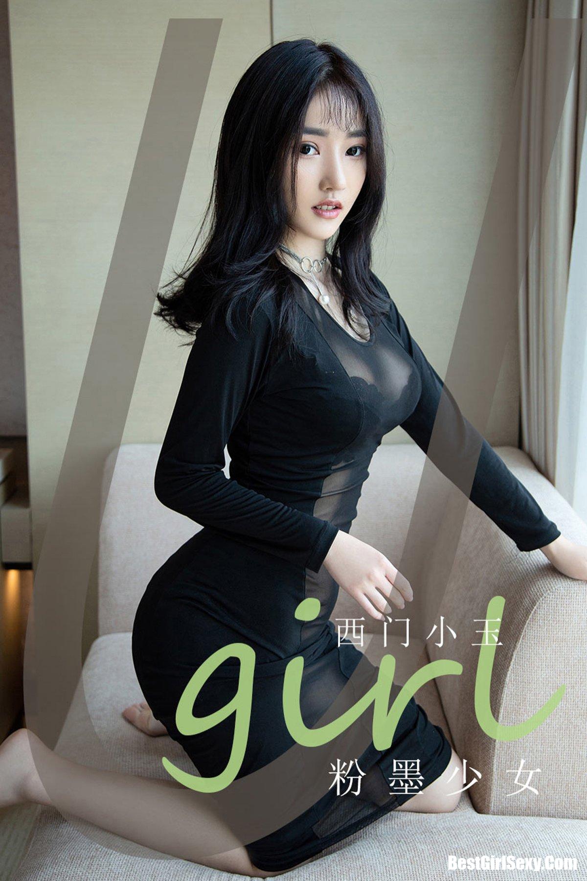 Ugirls App尤果圈 No.2140 Xi Men Xiao Yu