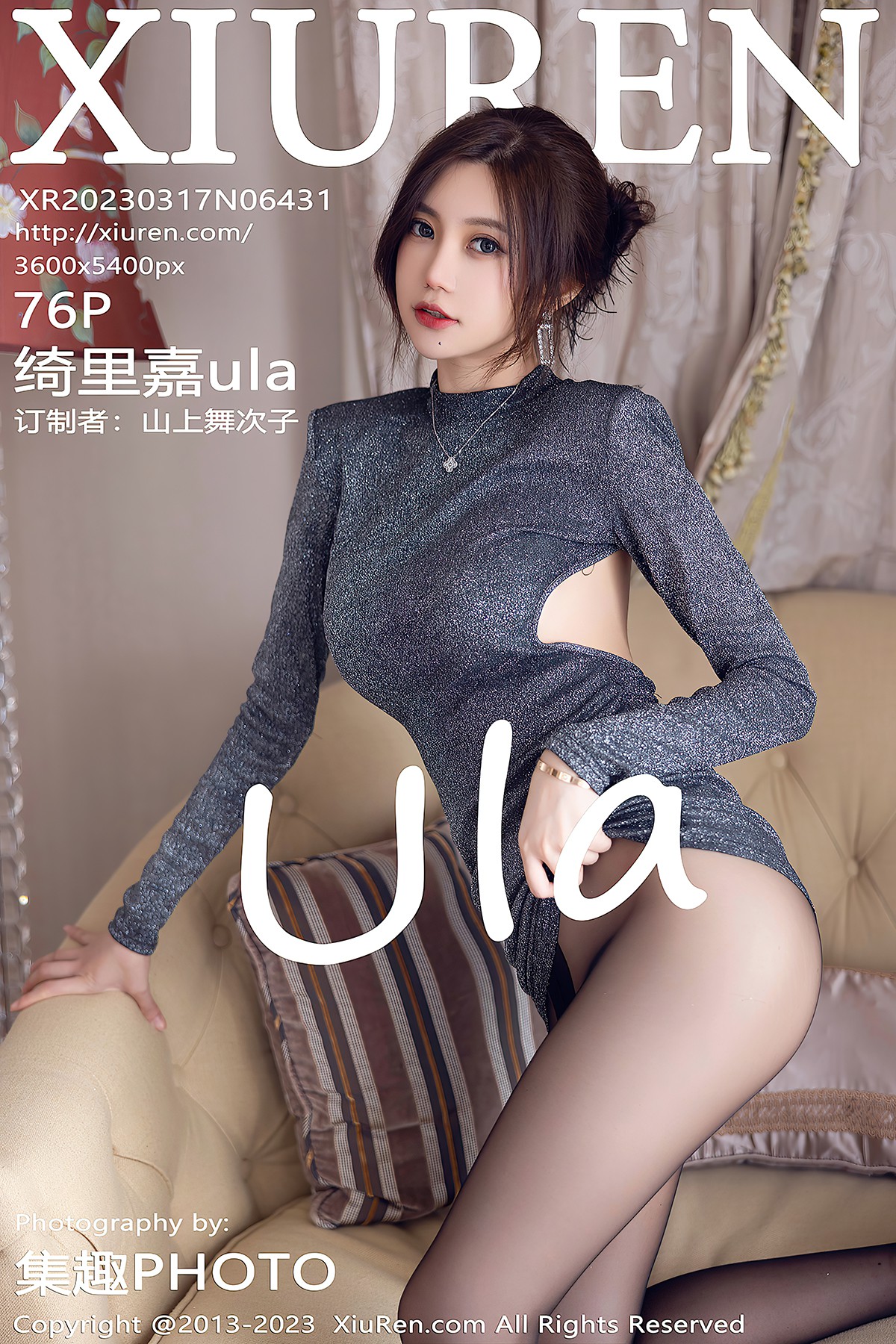 XiuRen秀人网 No.6431 Qi Li Jia Ula-爱秀网
