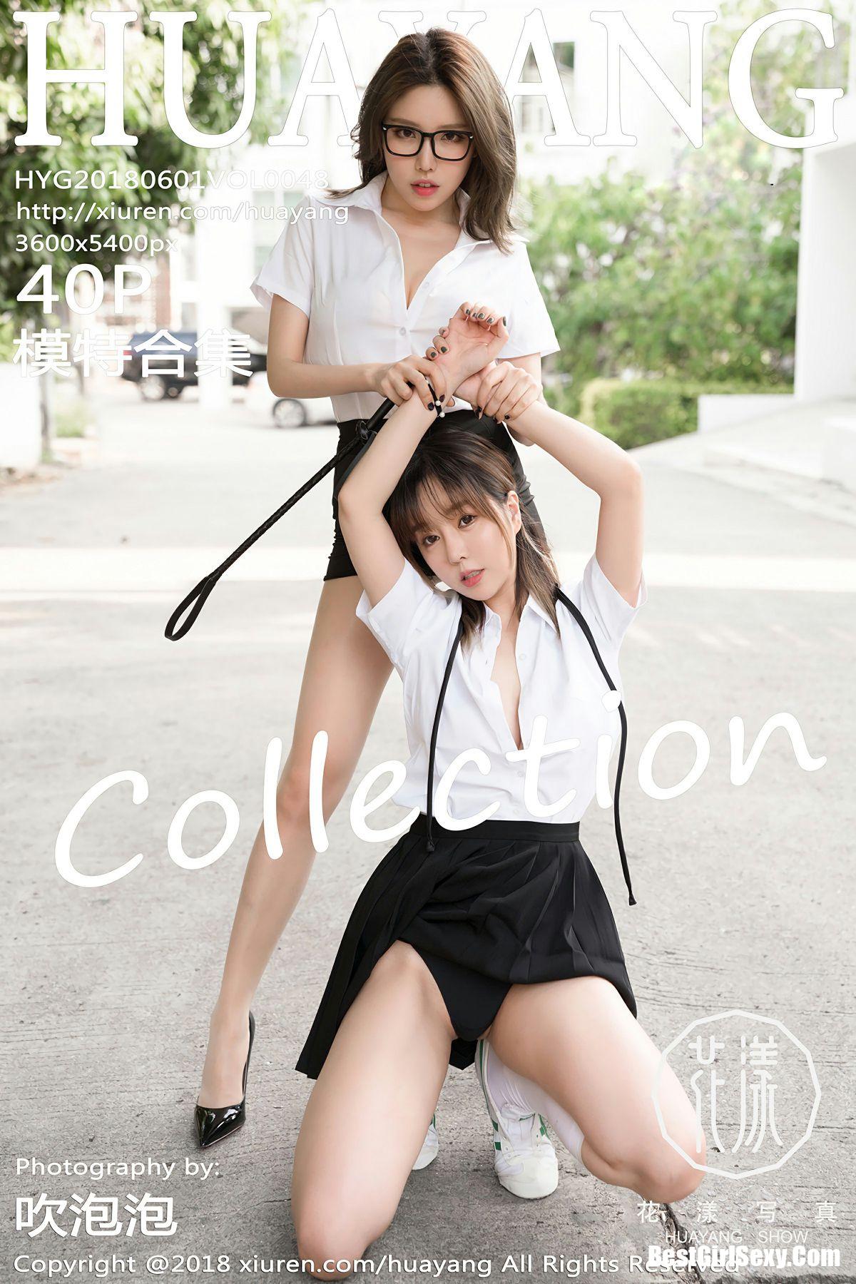 HuaYang Vol.048 Huang Le Ran